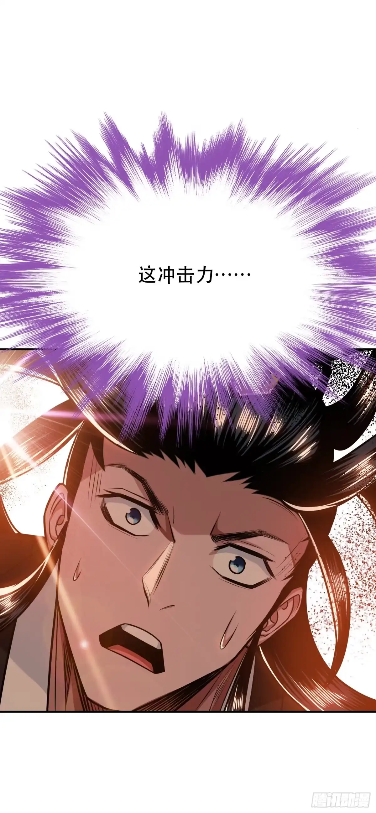 《男主和后宫都是我的了》第67话 小老弟 第45页