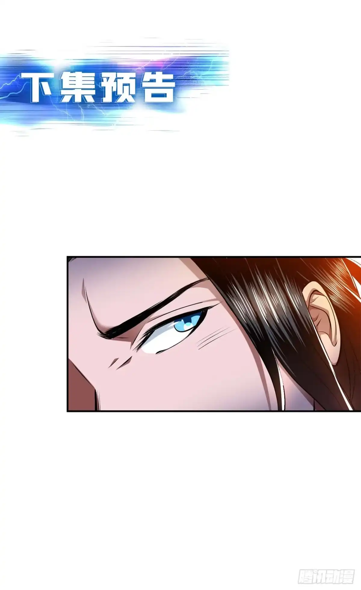 《男主和后宫都是我的了》第5话 成为主角的第一步 第49页