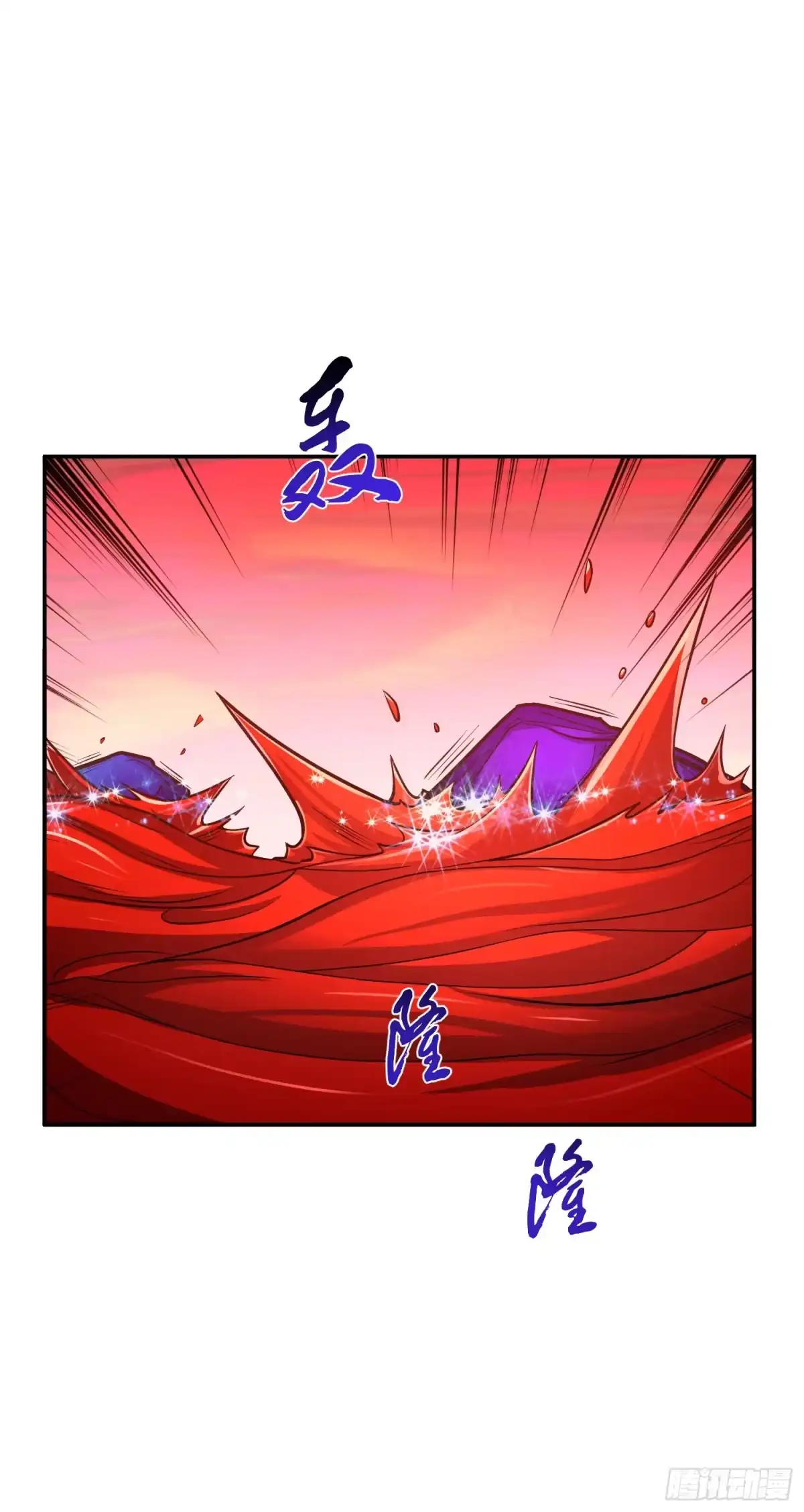《男主和后宫都是我的了》第68话 魔域 第38页