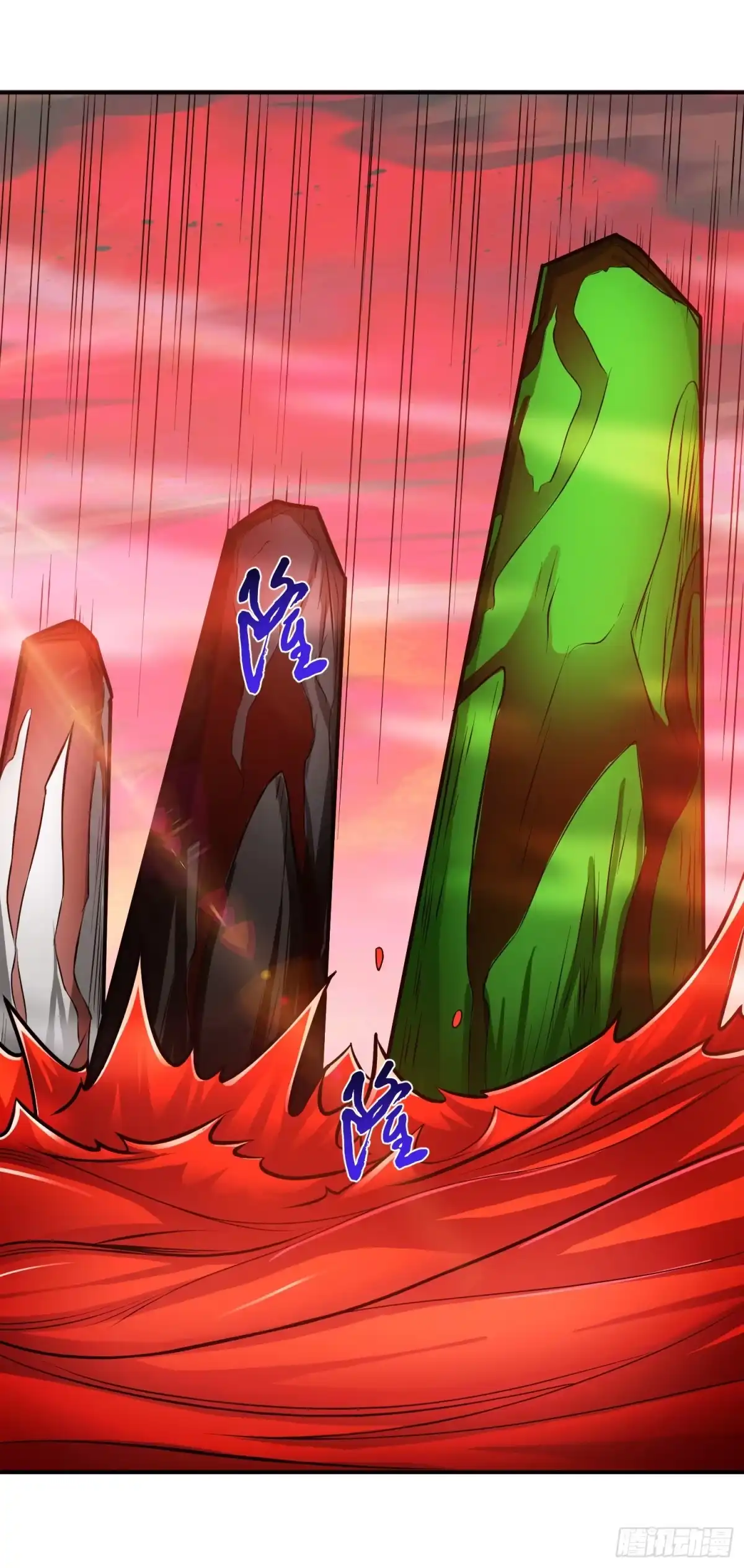 《男主和后宫都是我的了》第68话 魔域 第40页
