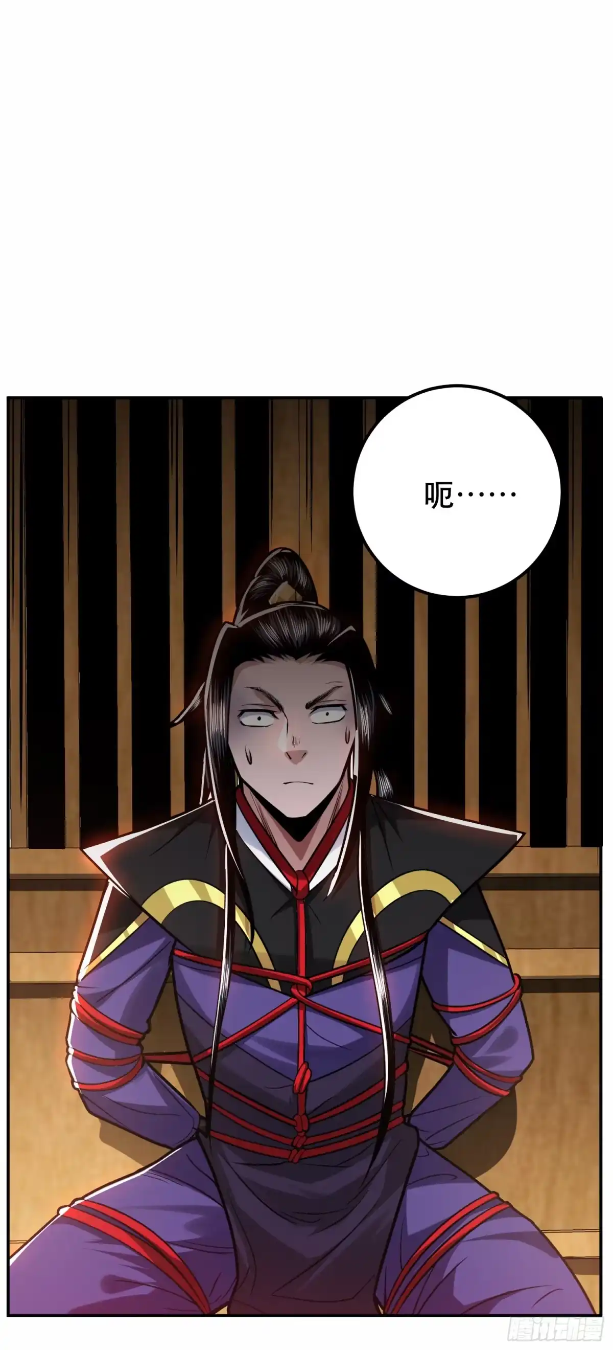 《男主和后宫都是我的了》第68话 魔域 第67页