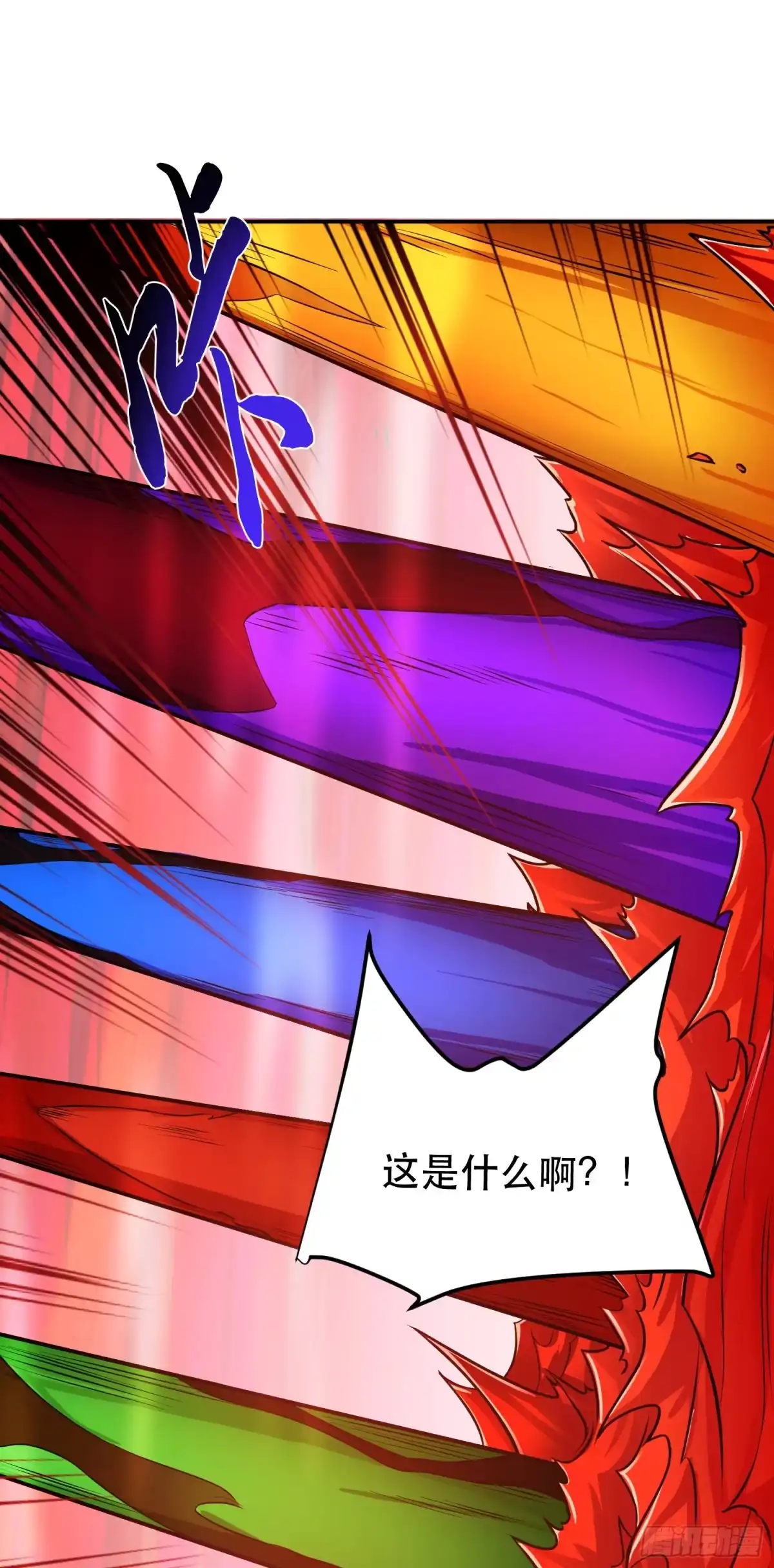 《男主和后宫都是我的了》第68话 魔域 第42页