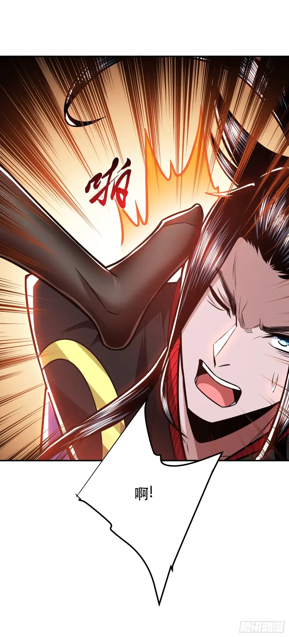《男主和后宫都是我的了》第68话 魔域 第76页