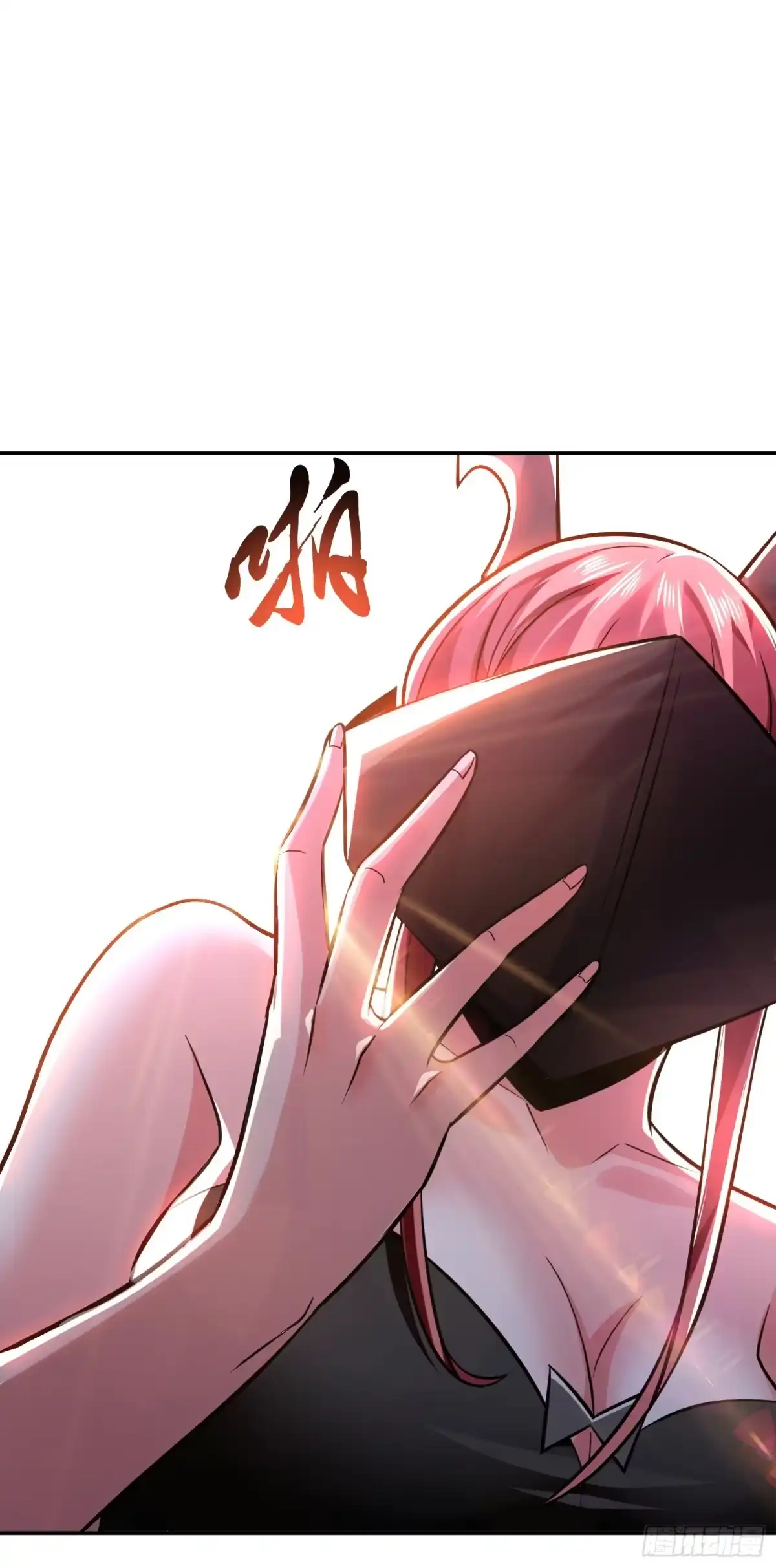 《男主和后宫都是我的了》第69话 内鬼 第48页