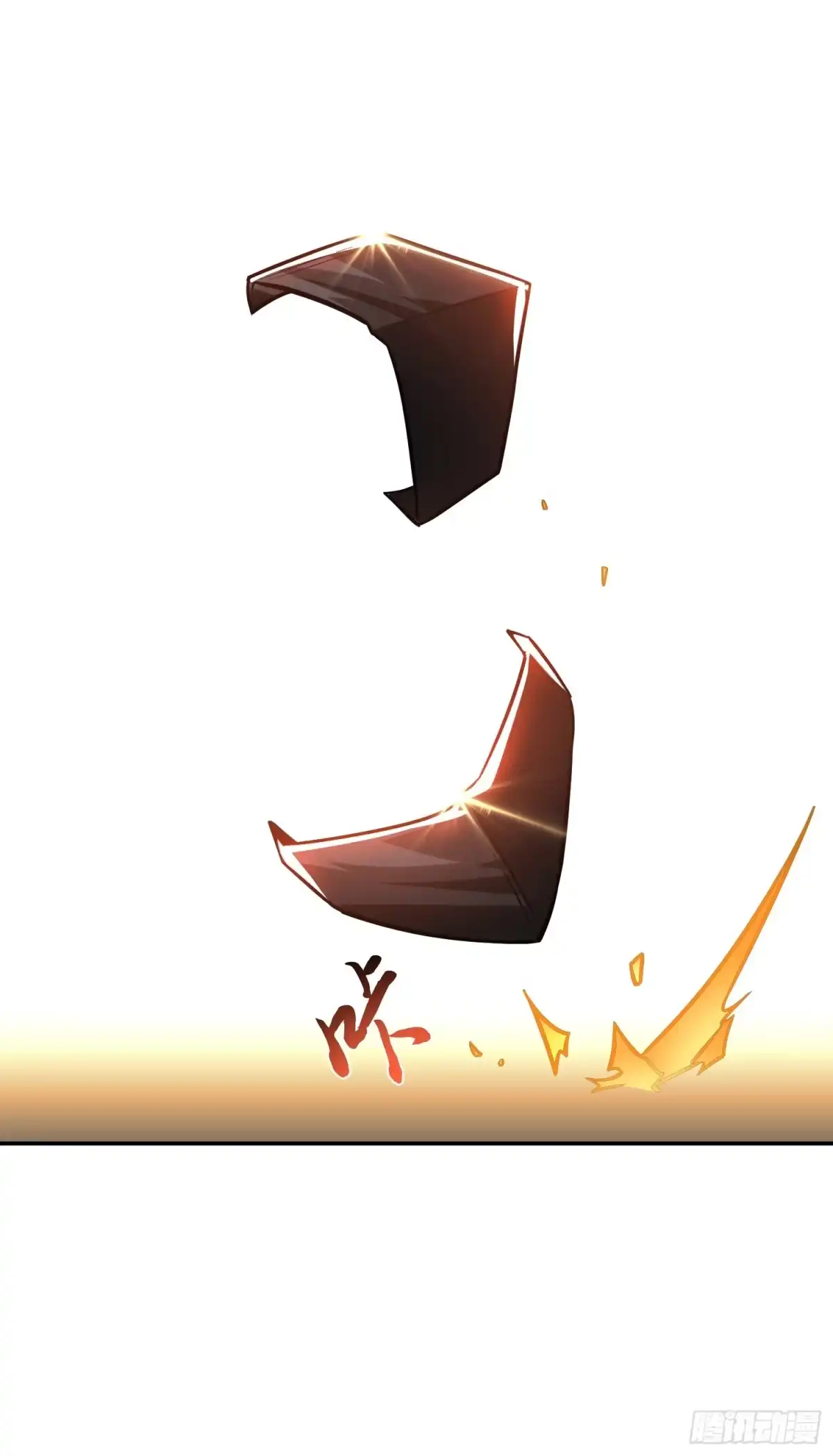 《男主和后宫都是我的了》第69话 内鬼 第52页