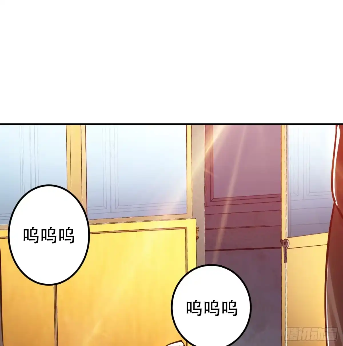《男主和后宫都是我的了》第70话 心乱 第17页