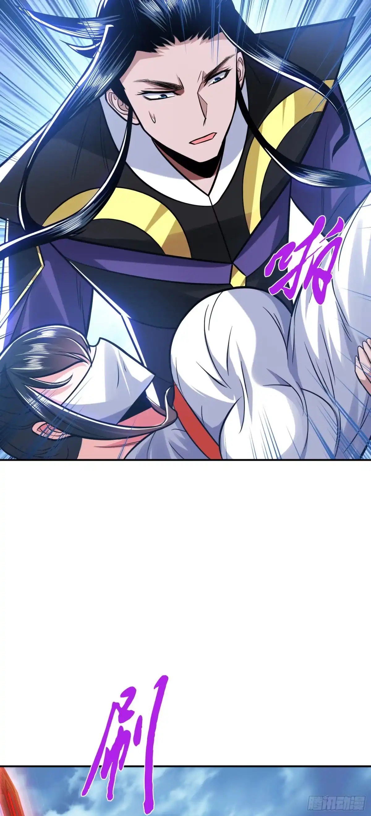 《男主和后宫都是我的了》第70话 心乱 第56页