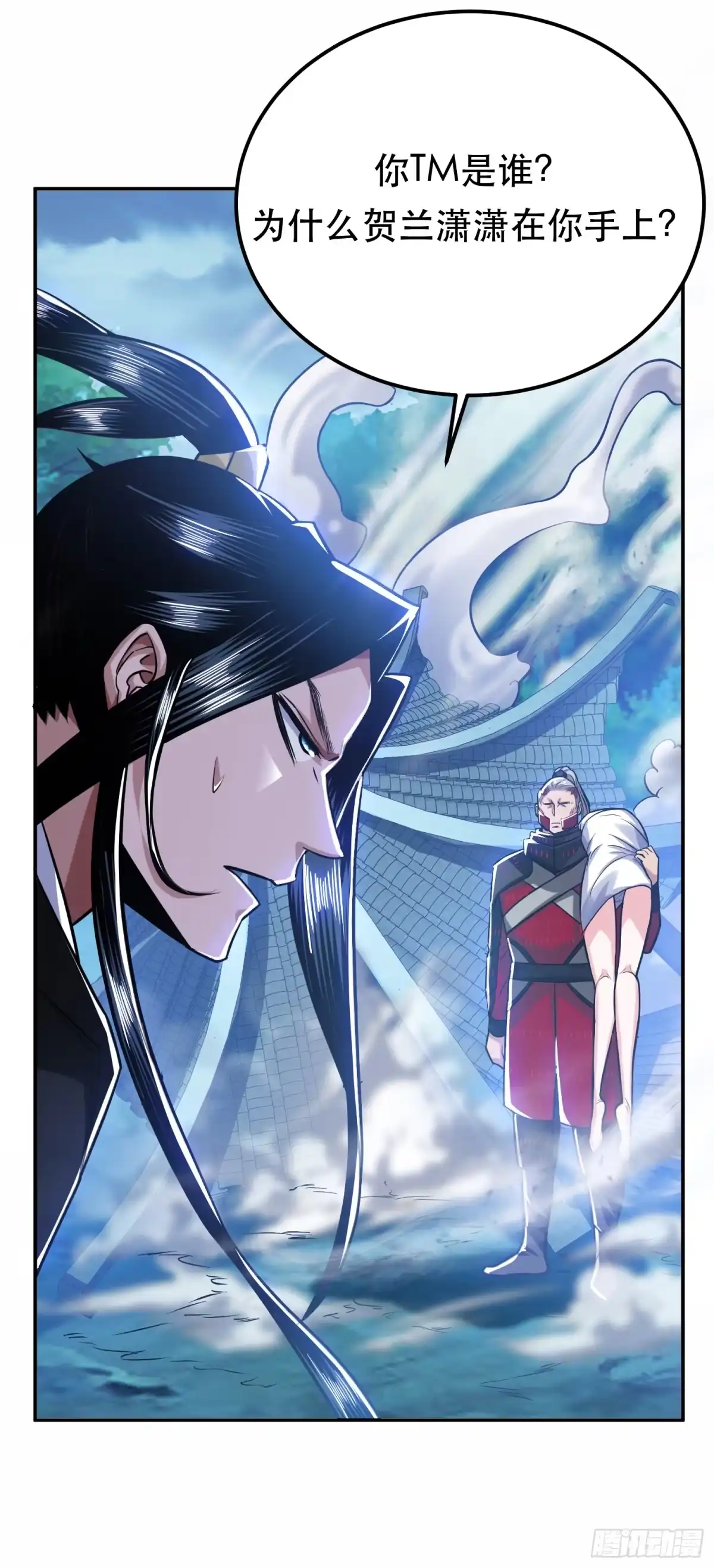 《男主和后宫都是我的了》第70话 心乱 第53页