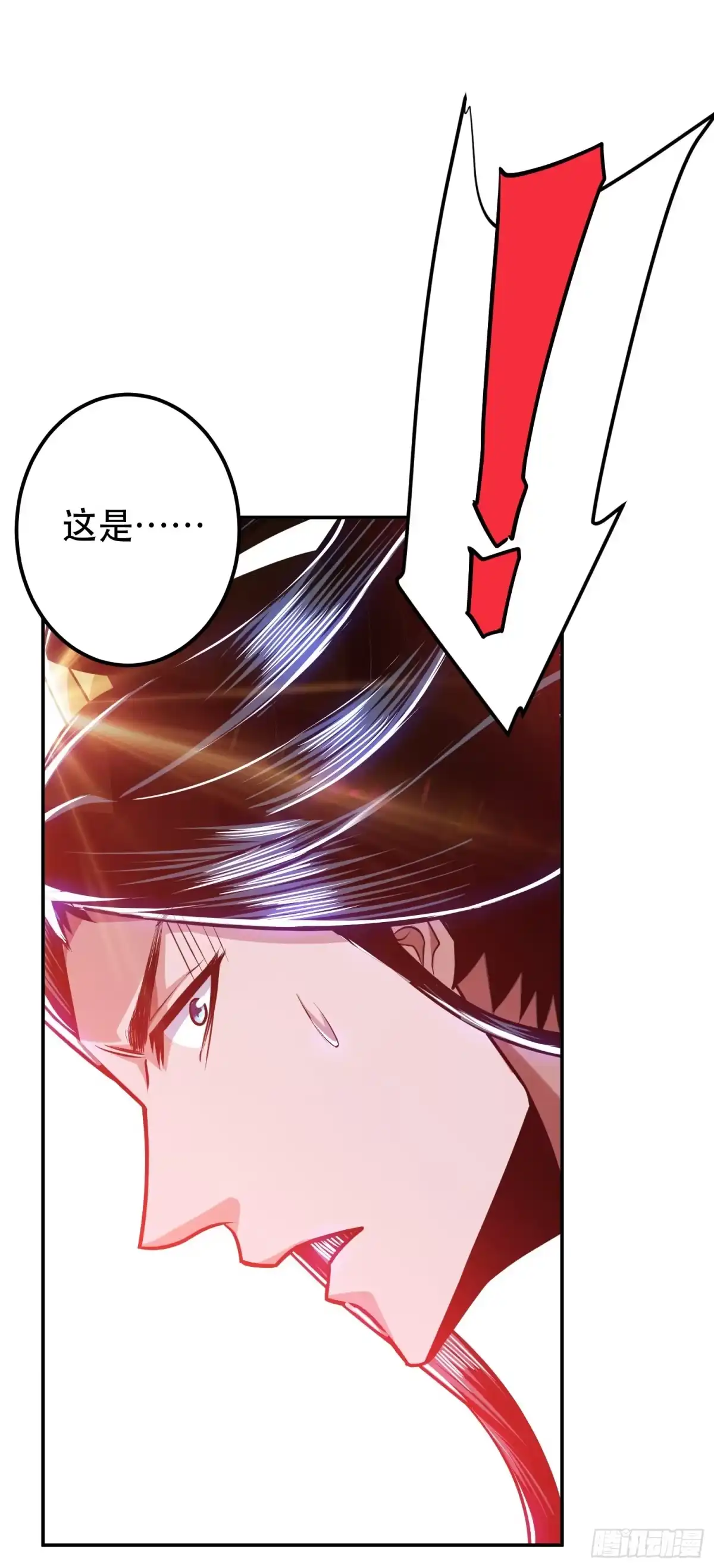 《男主和后宫都是我的了》第70话 心乱 第44页
