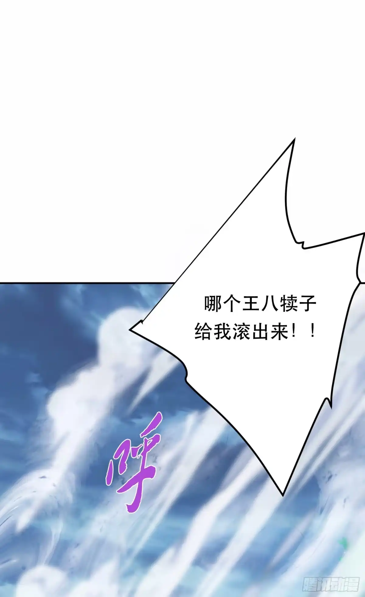 《男主和后宫都是我的了》第70话 心乱 第48页