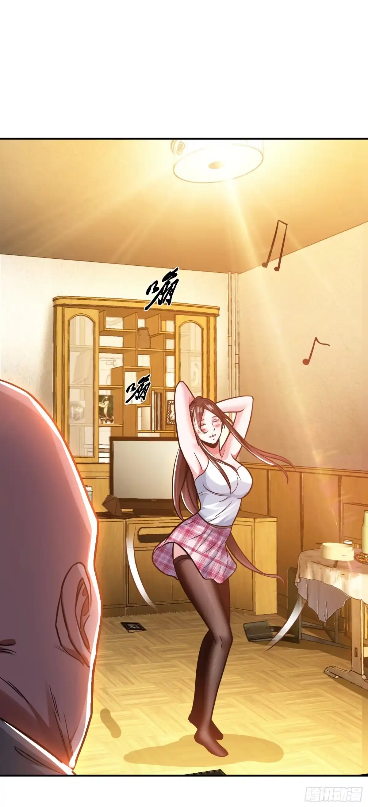 《男主和后宫都是我的了》第70话 心乱 第32页