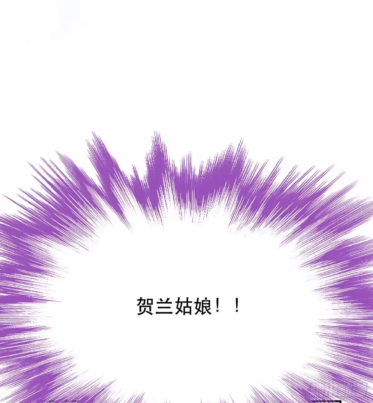 《男主和后宫都是我的了》第70话 心乱 第51页