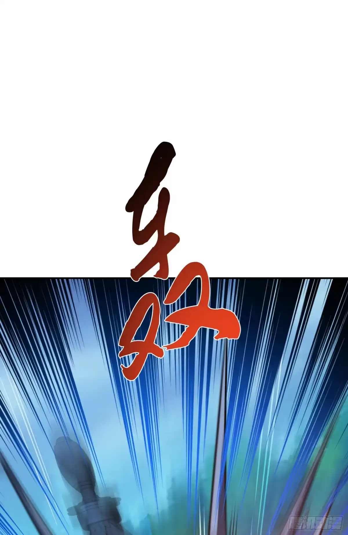 《男主和后宫都是我的了》第70话 心乱 第45页
