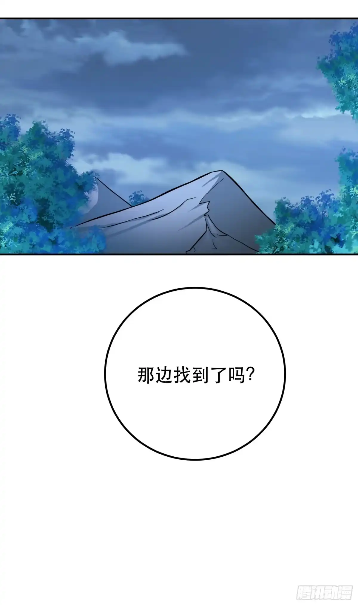 《男主和后宫都是我的了》第70话 心乱 第34页