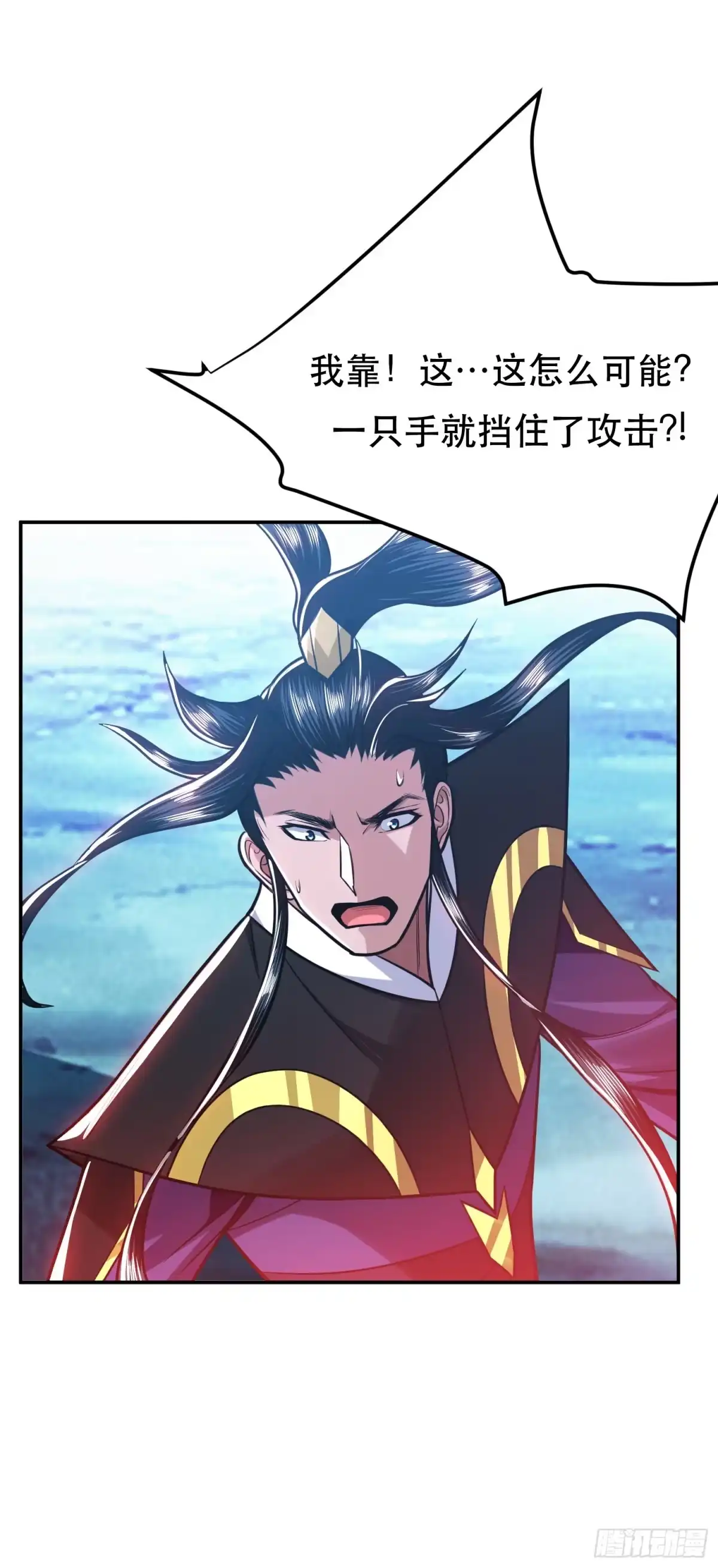 《男主和后宫都是我的了》第71话 试探 第33页