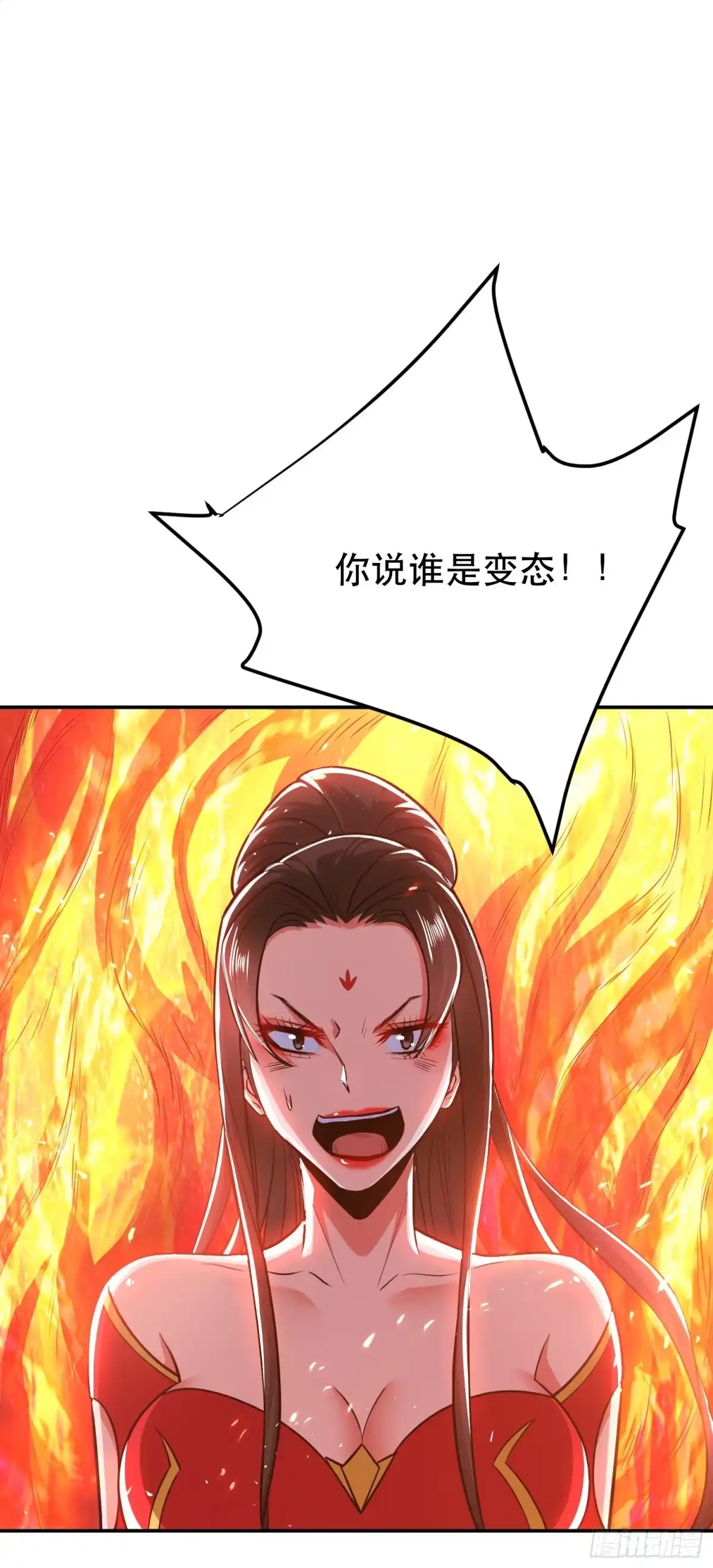 《男主和后宫都是我的了》第71话 试探 第63页