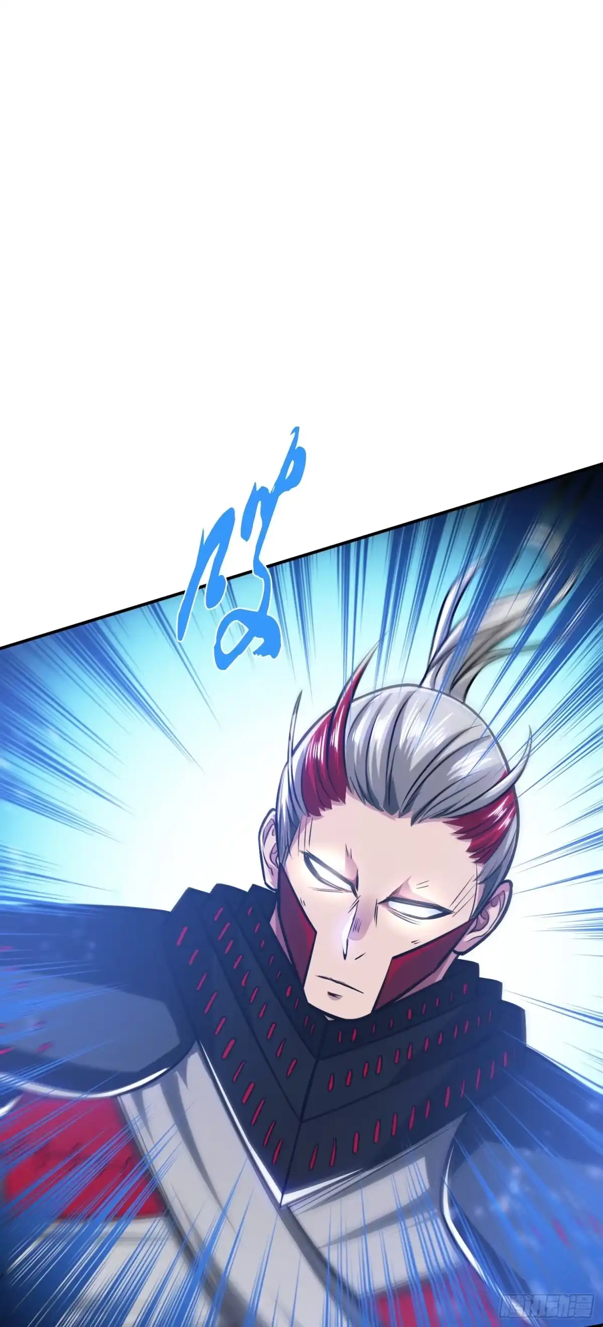 《男主和后宫都是我的了》第71话 试探 第21页