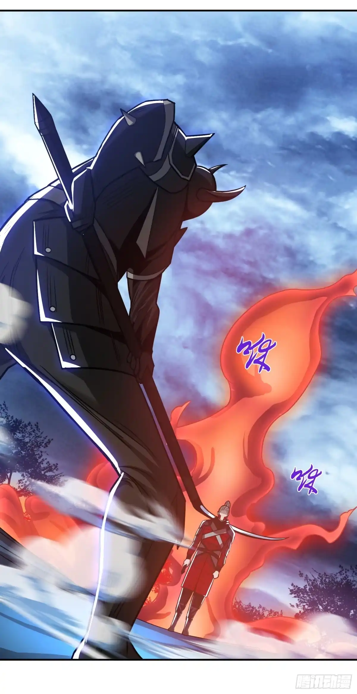 《男主和后宫都是我的了》第71话 试探 第29页