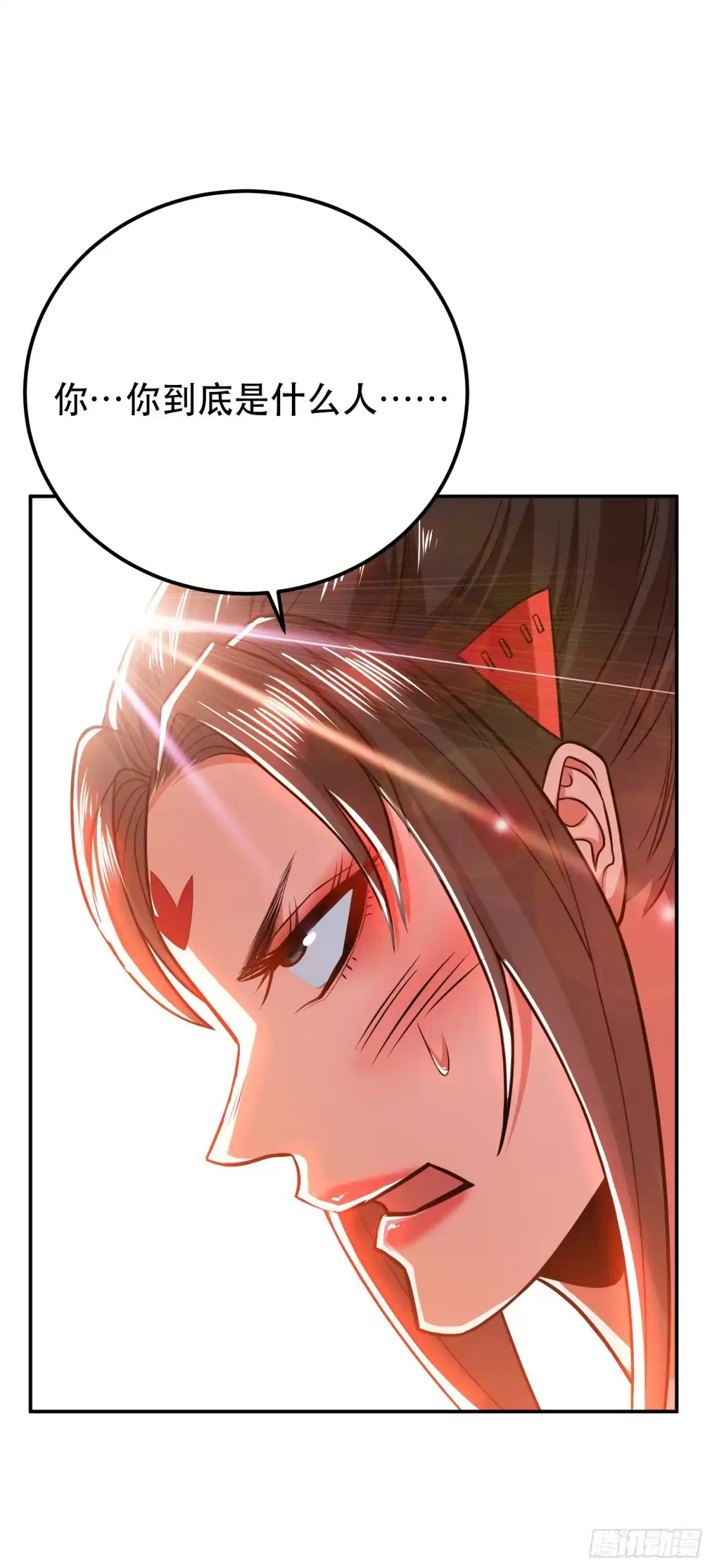 《男主和后宫都是我的了》第71话 试探 第66页