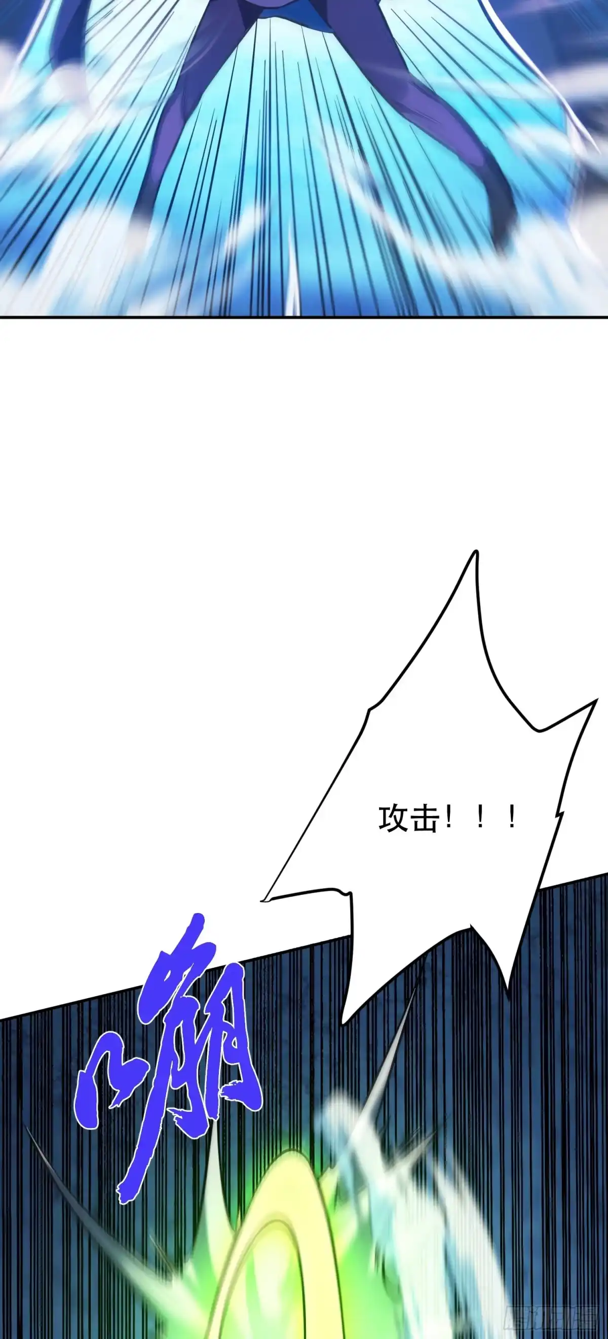 《男主和后宫都是我的了》第71话 试探 第18页