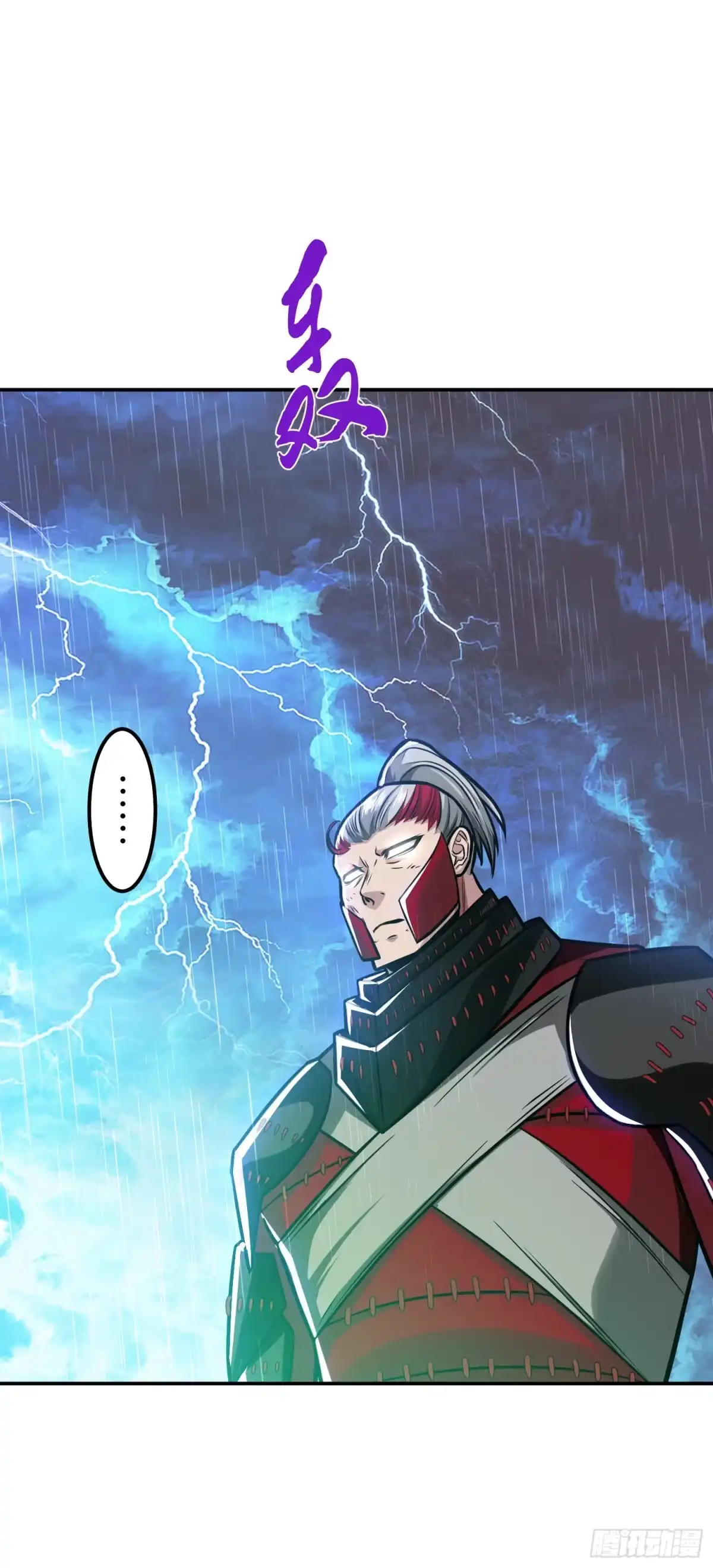 《男主和后宫都是我的了》第71话 试探 第9页