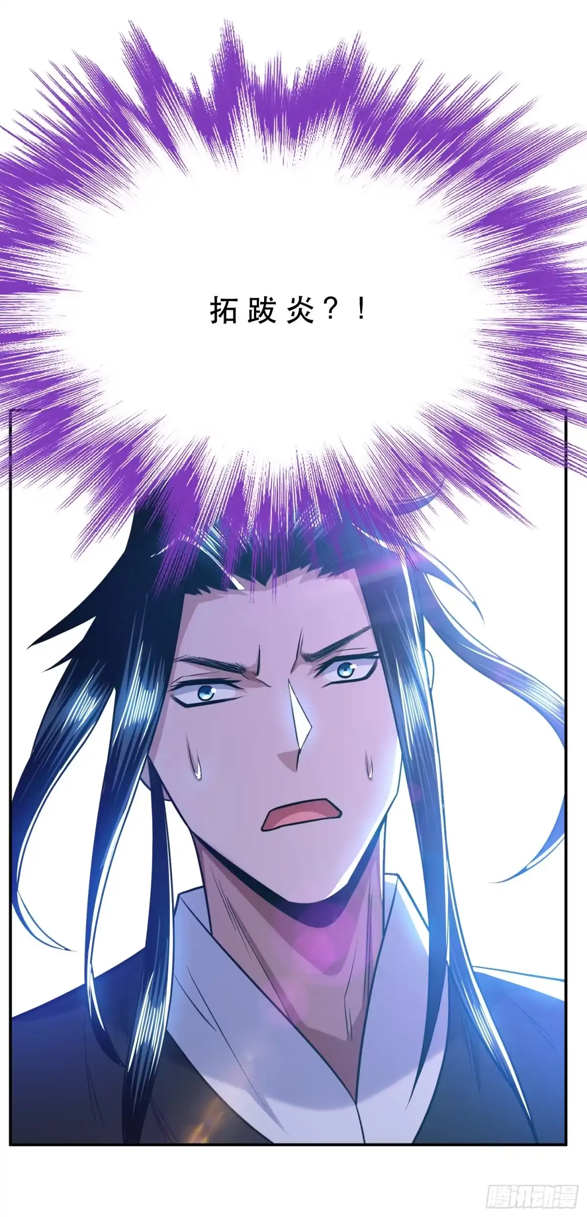 《男主和后宫都是我的了》第72话 二当家 第61页