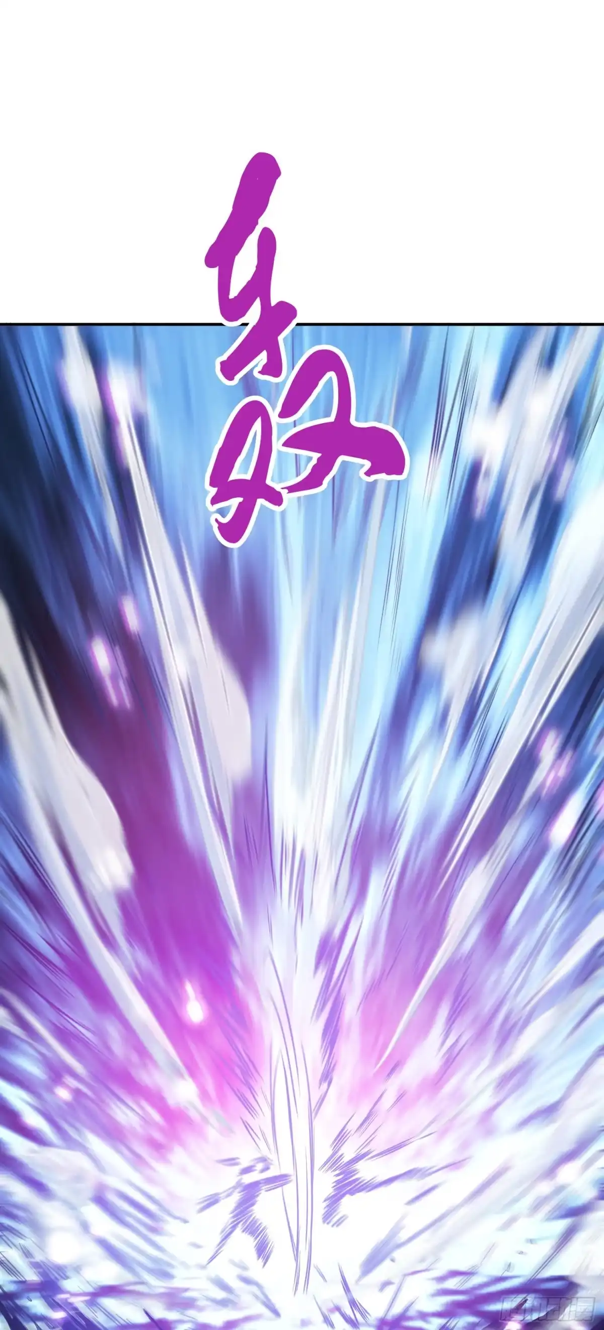 《男主和后宫都是我的了》第72话 二当家 第55页