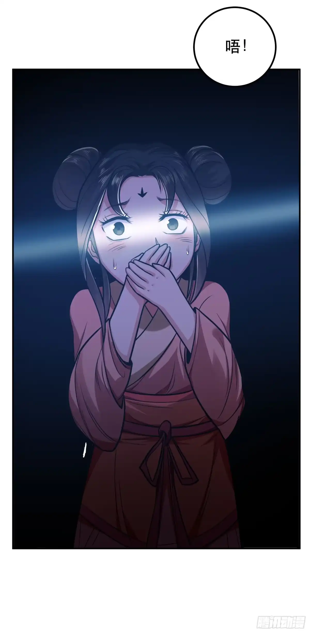 《男主和后宫都是我的了》第73话 坏消息 第39页