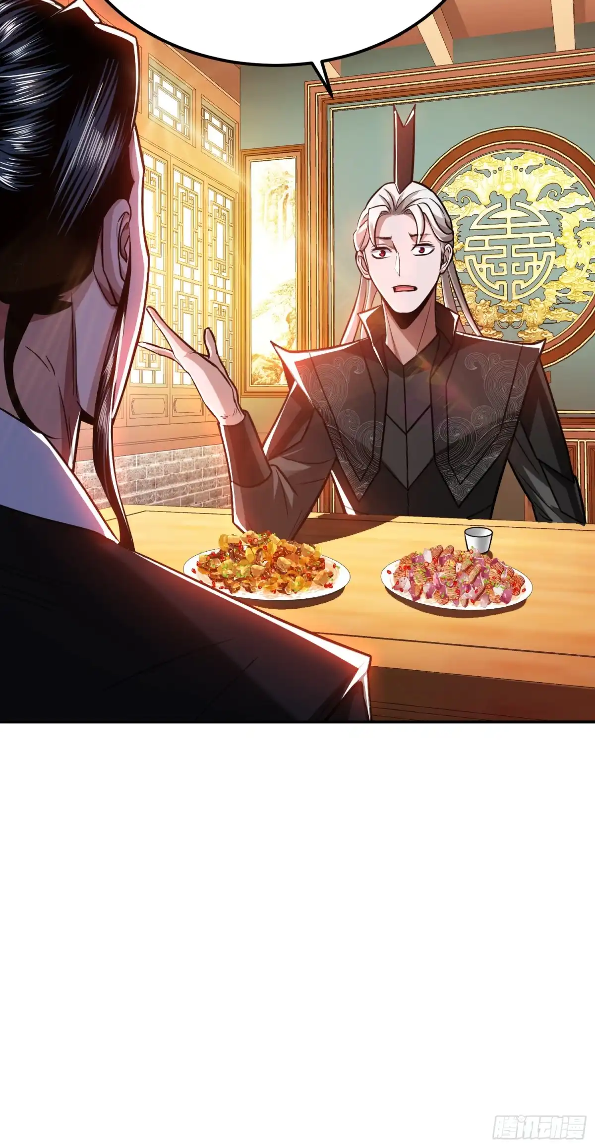《男主和后宫都是我的了》第73话 坏消息 第55页