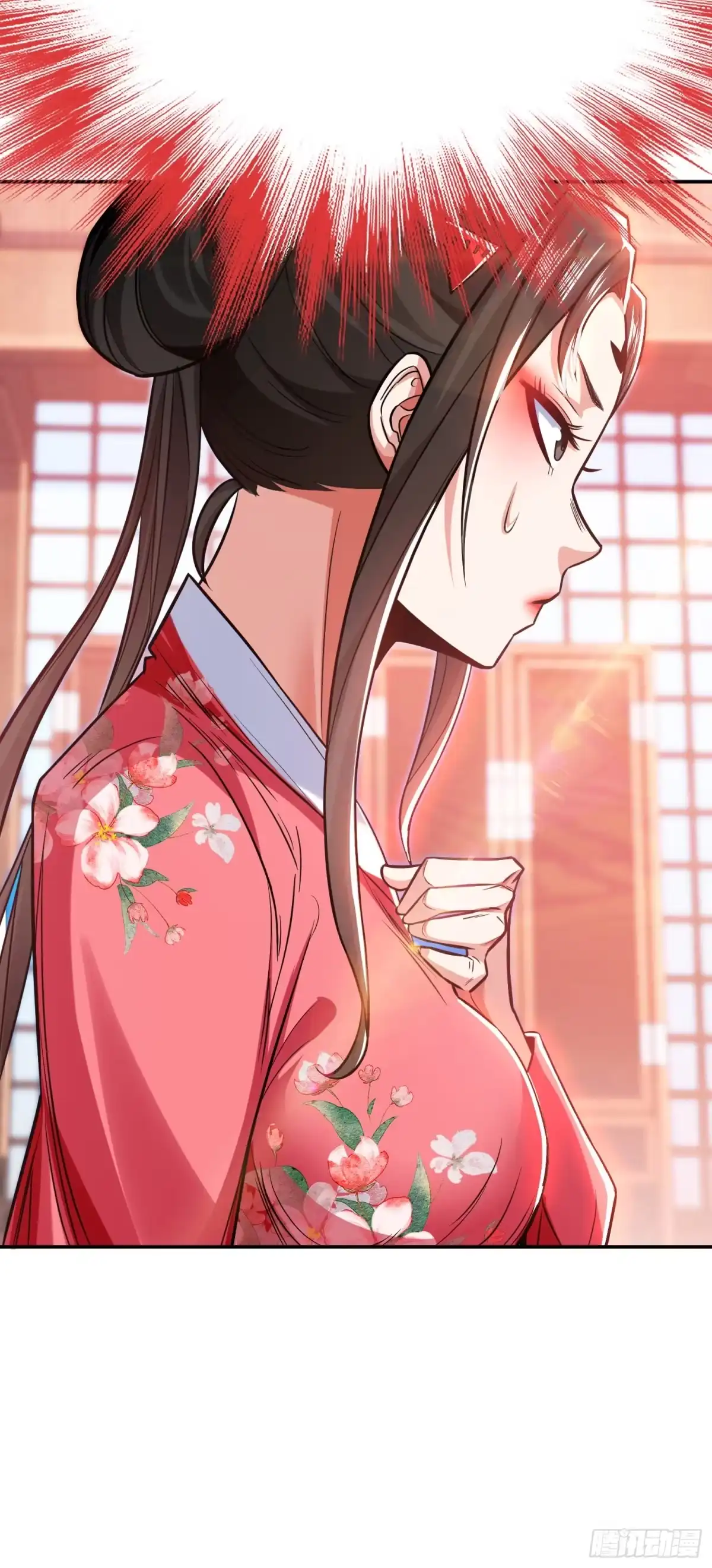 《男主和后宫都是我的了》第73话 坏消息 第26页