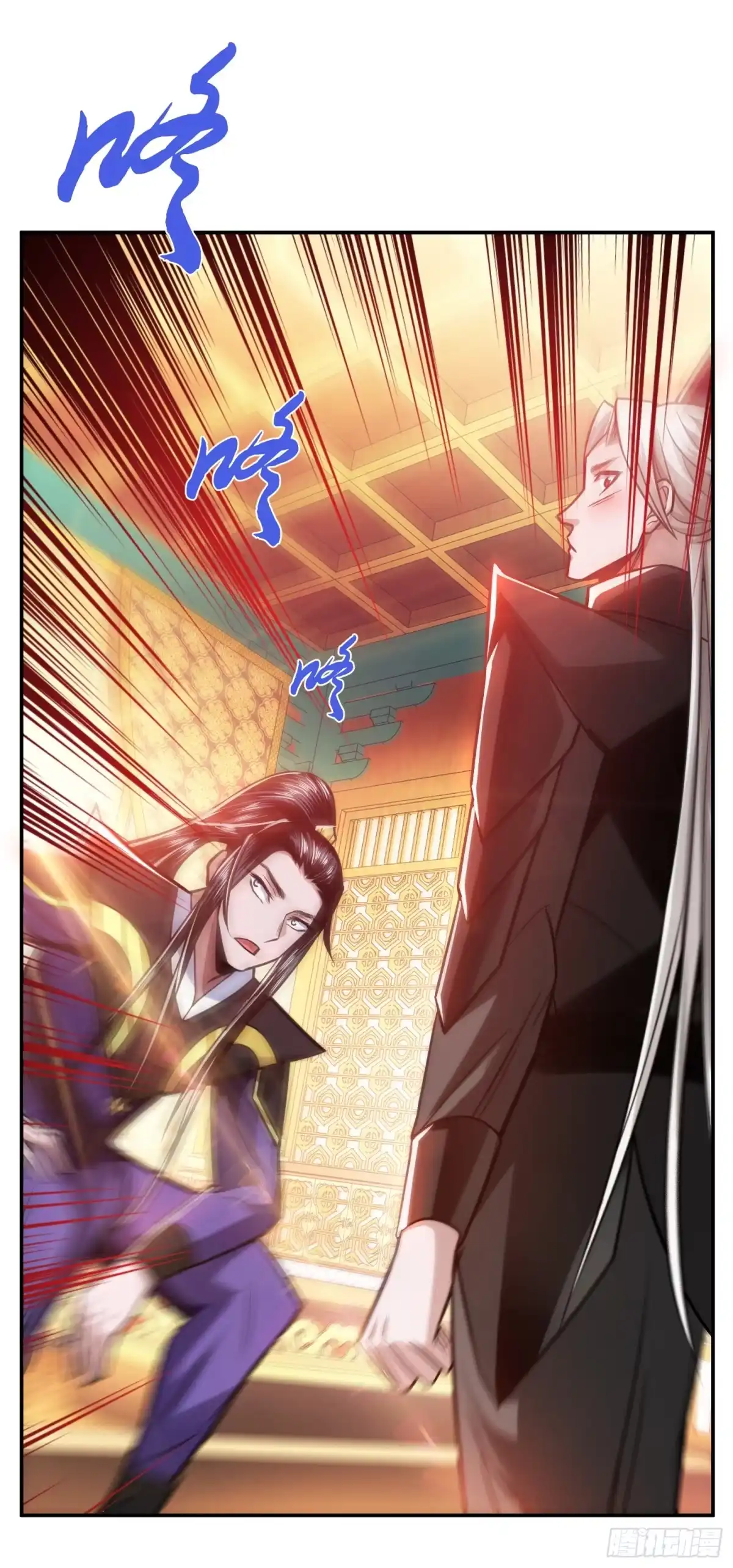 《男主和后宫都是我的了》第74话 系统 第47页