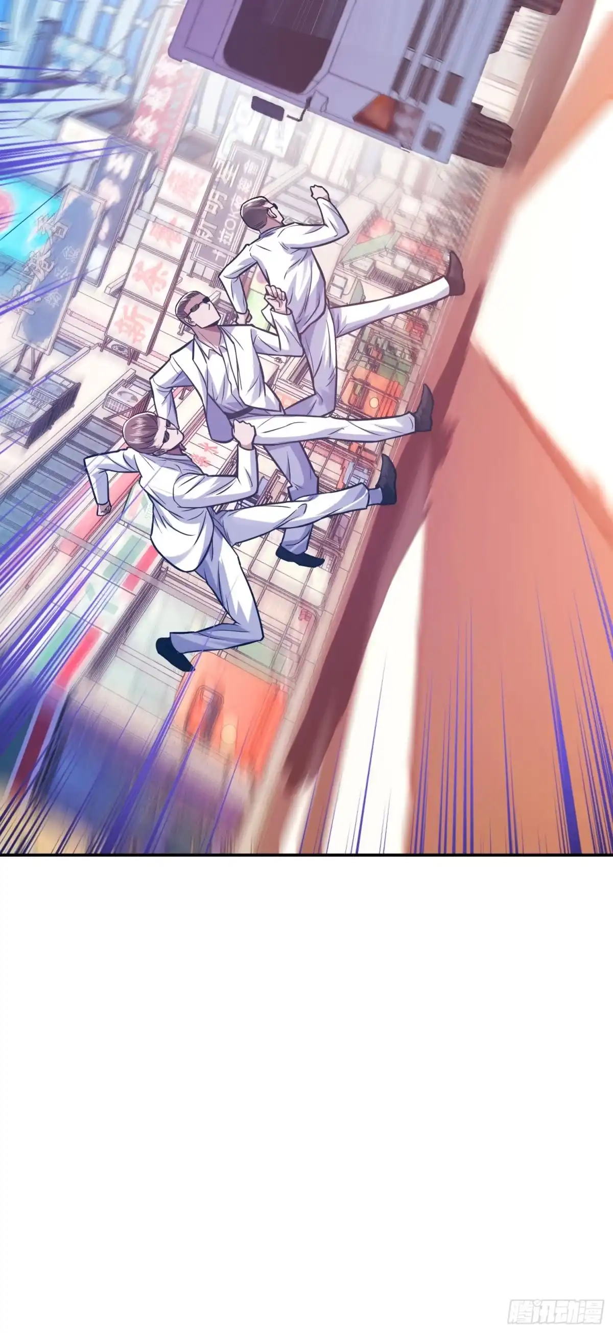 《男主和后宫都是我的了》第74话 系统 第33页