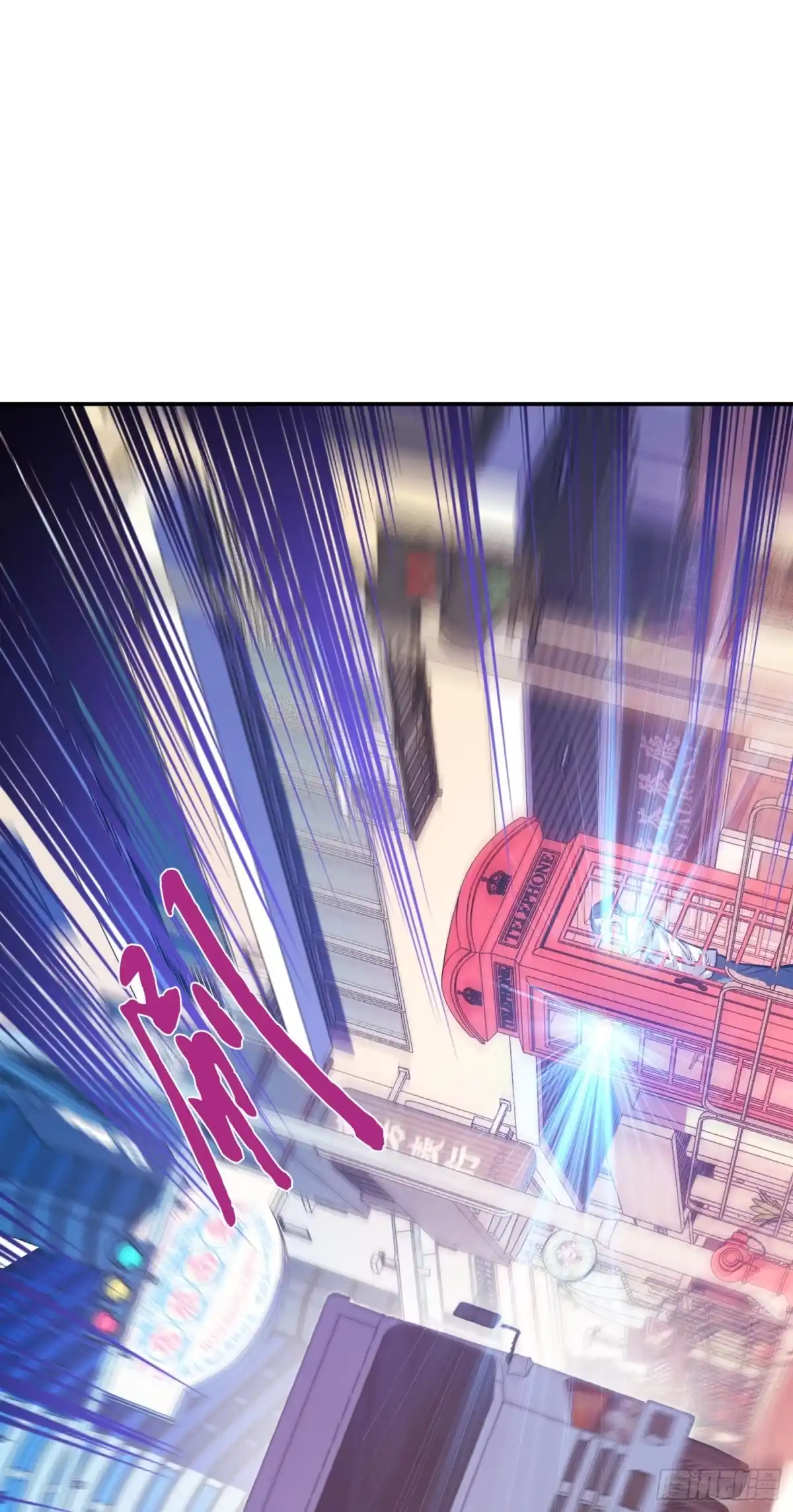 《男主和后宫都是我的了》第74话 系统 第32页