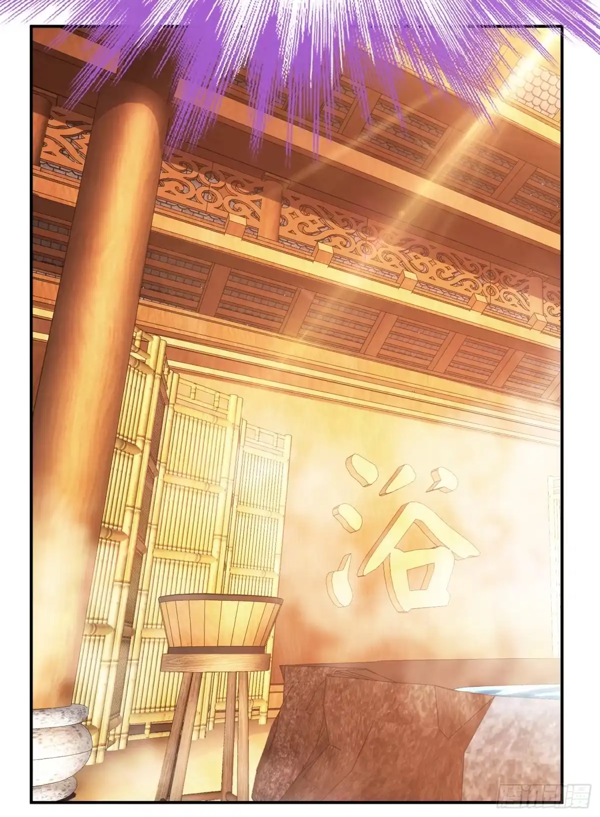 《男主和后宫都是我的了》第74话 系统 第15页