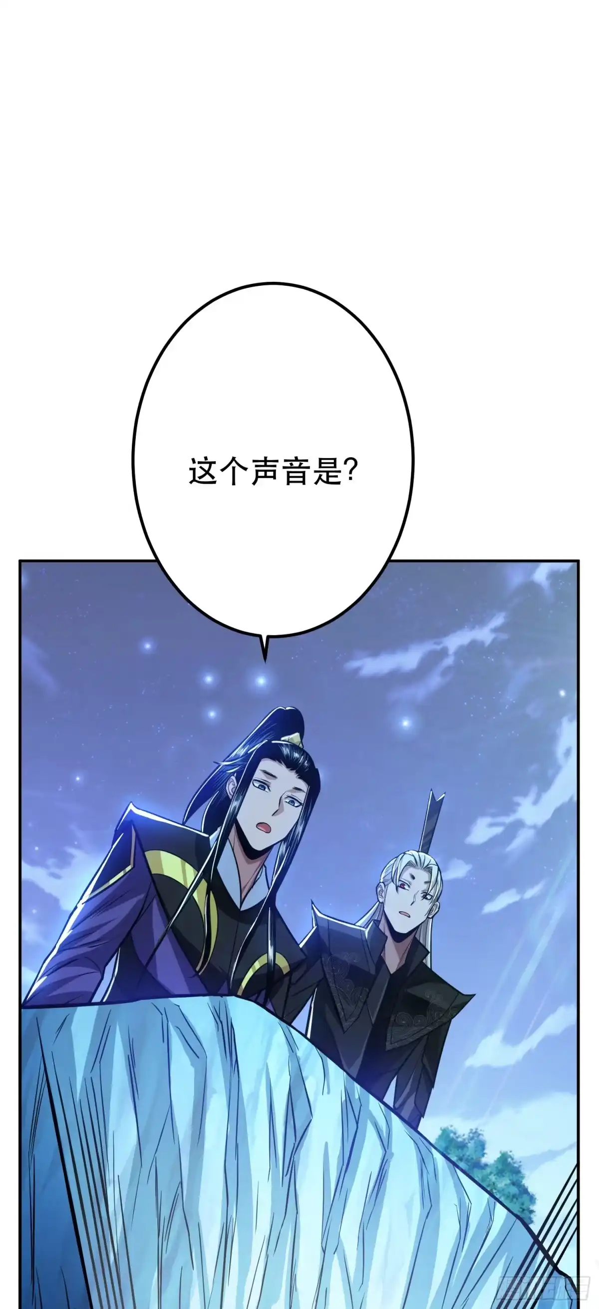 《男主和后宫都是我的了》第75话 入侵者 第30页