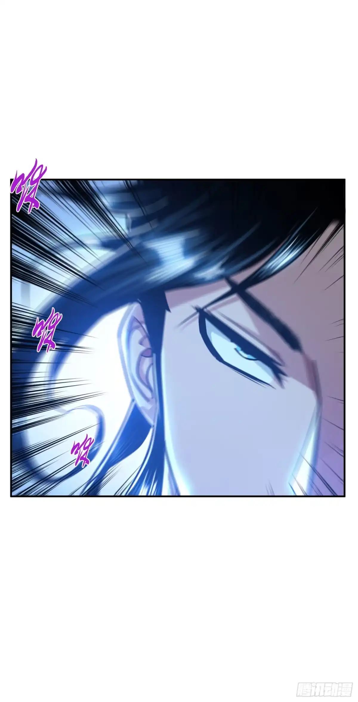 《男主和后宫都是我的了》第75话 入侵者 第50页