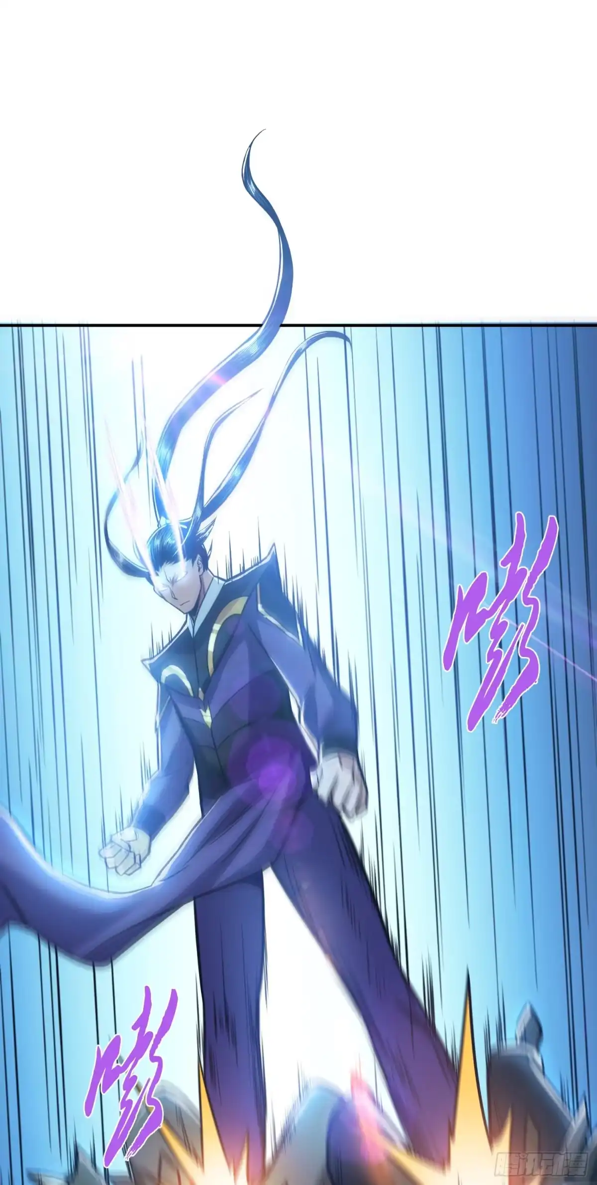 《男主和后宫都是我的了》第75话 入侵者 第57页
