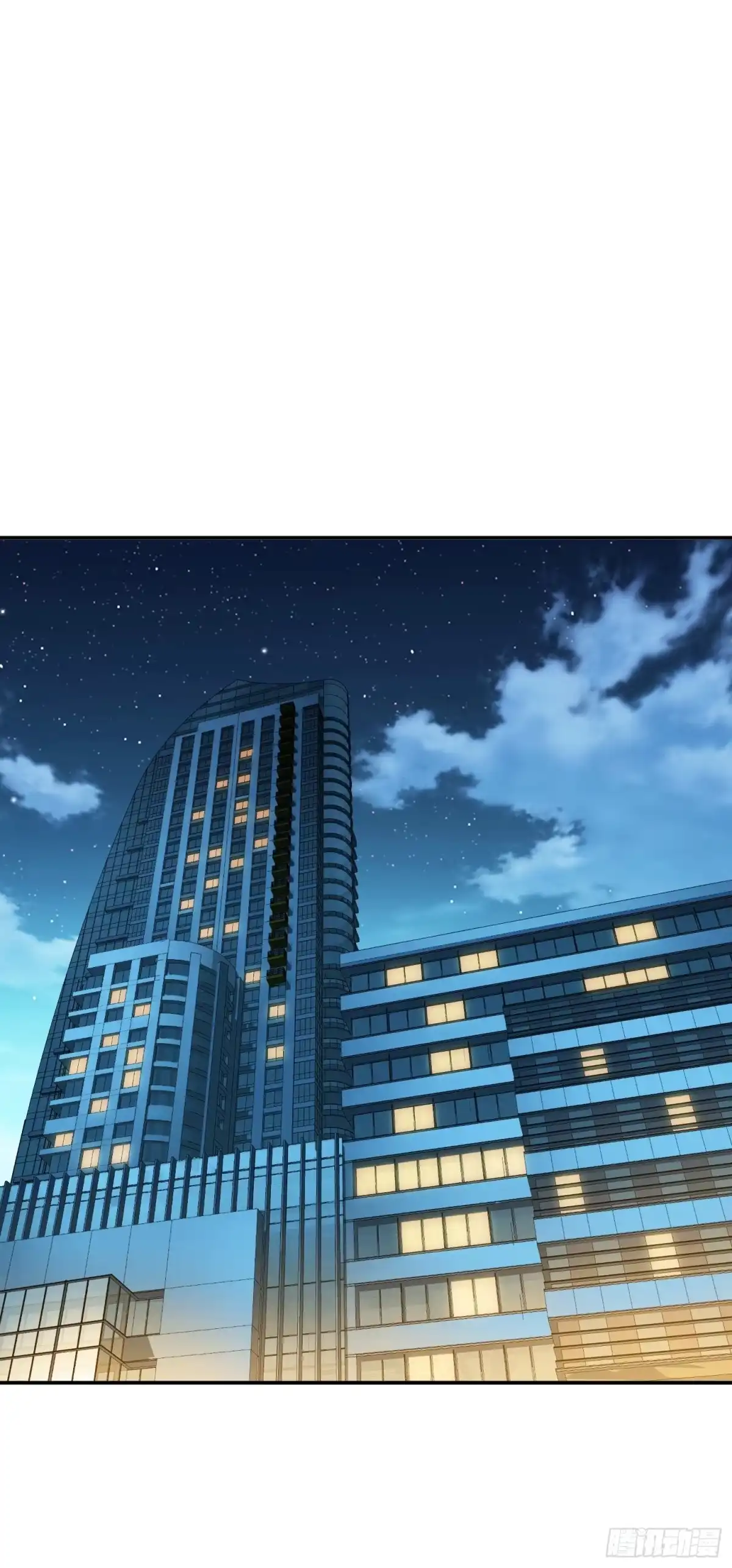 《男主和后宫都是我的了》第75话 入侵者 第71页