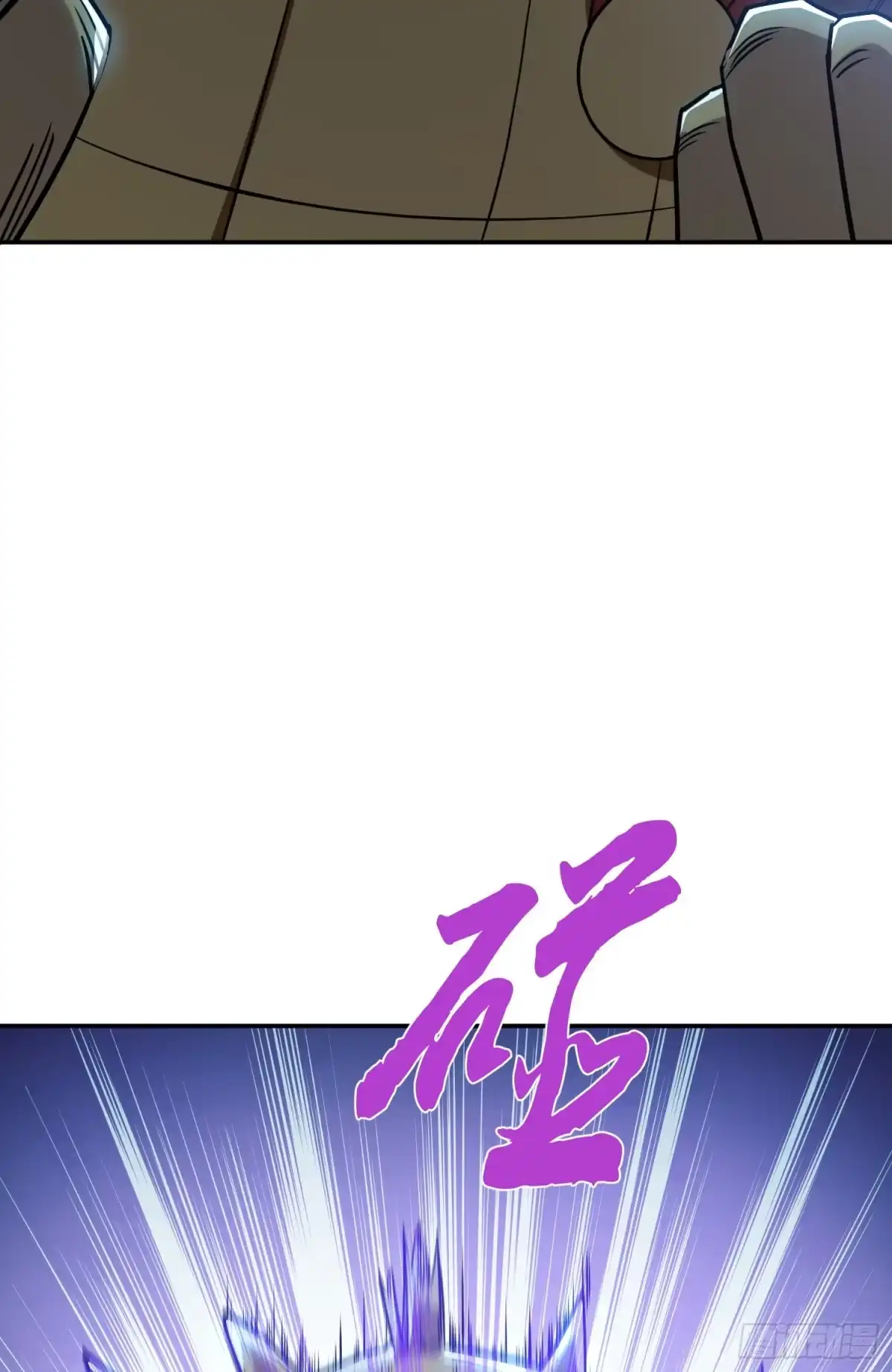 《男主和后宫都是我的了》第75话 入侵者 第48页