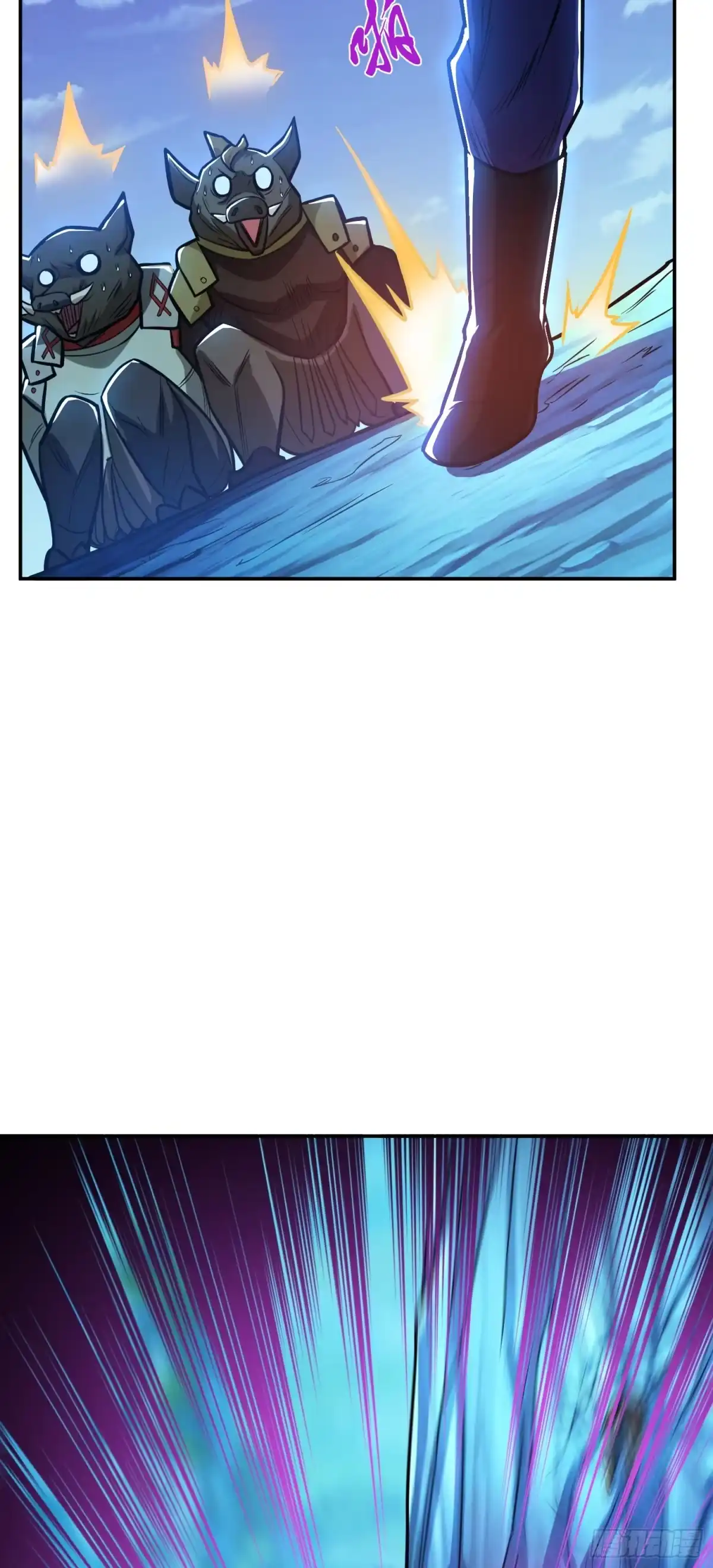 《男主和后宫都是我的了》第75话 入侵者 第55页