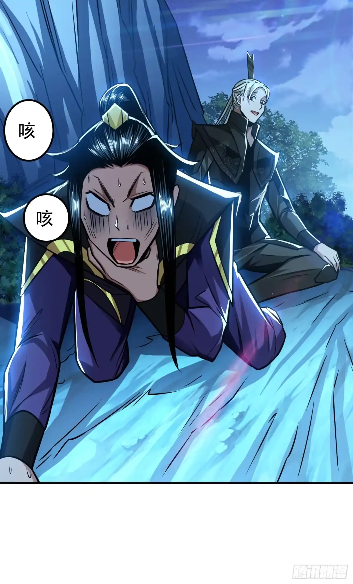 《男主和后宫都是我的了》第75话 入侵者 第9页