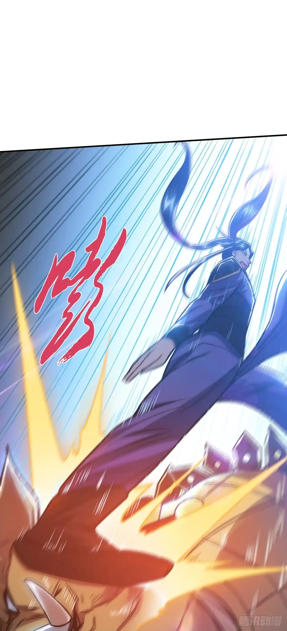 《男主和后宫都是我的了》第75话 入侵者 第51页