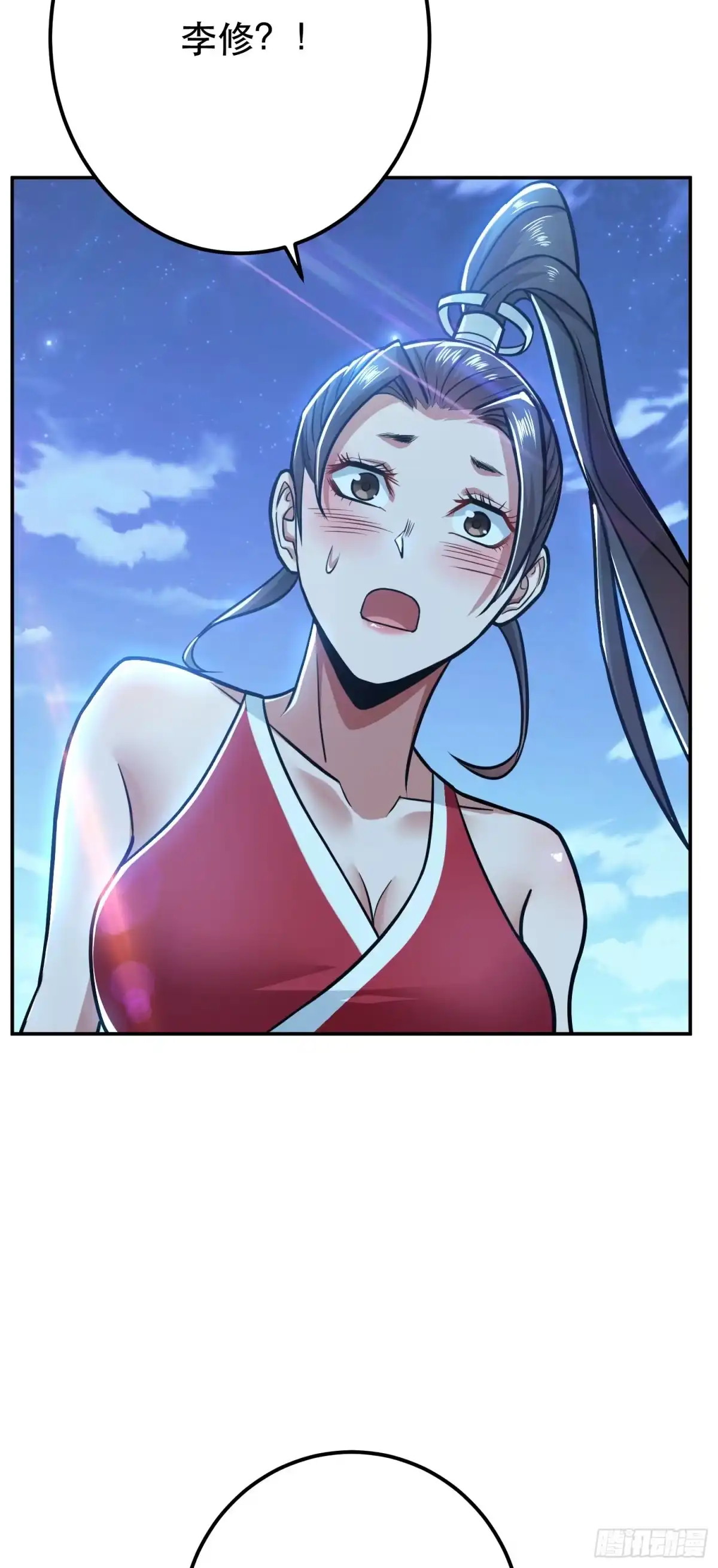 《男主和后宫都是我的了》第75话 入侵者 第61页