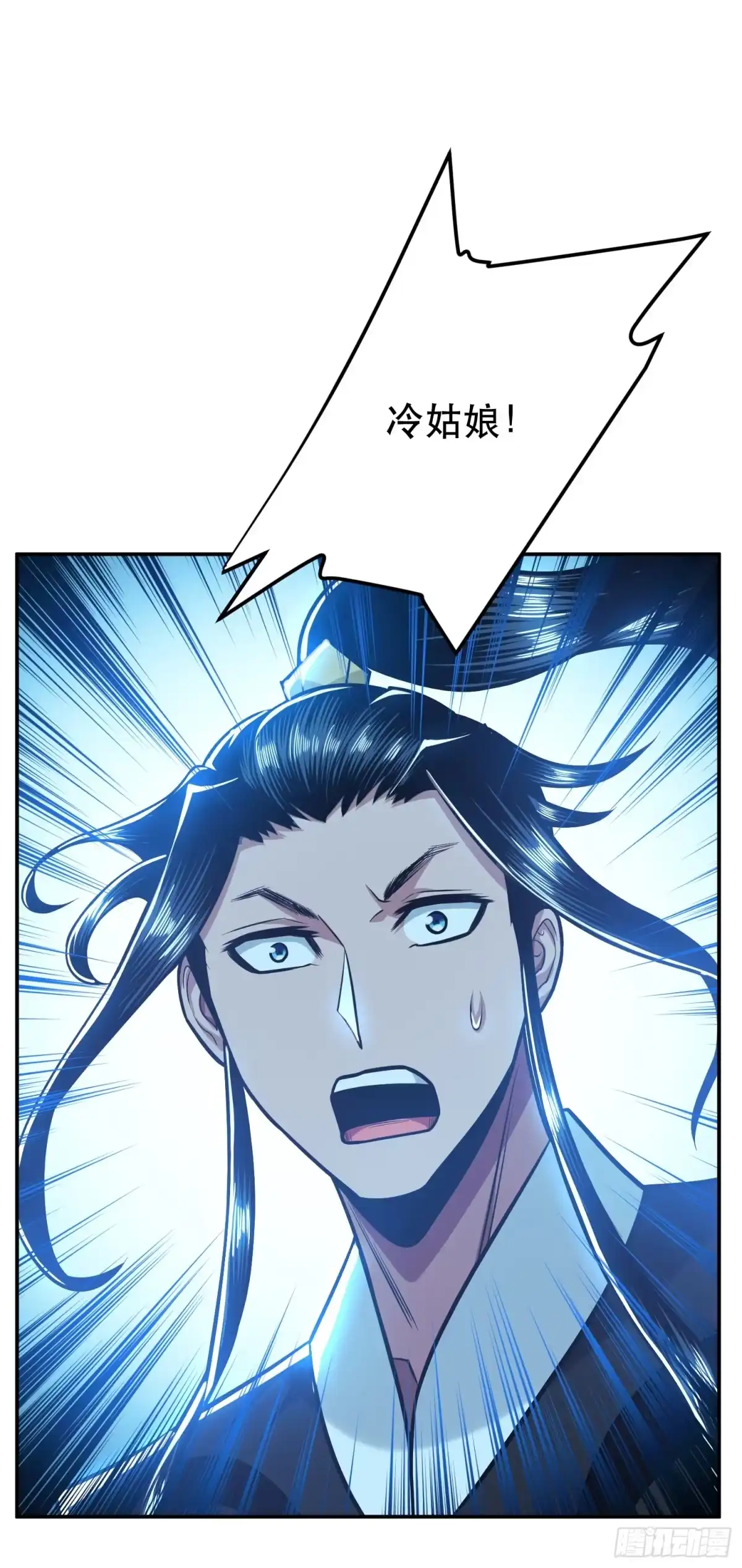 《男主和后宫都是我的了》第75话 入侵者 第65页