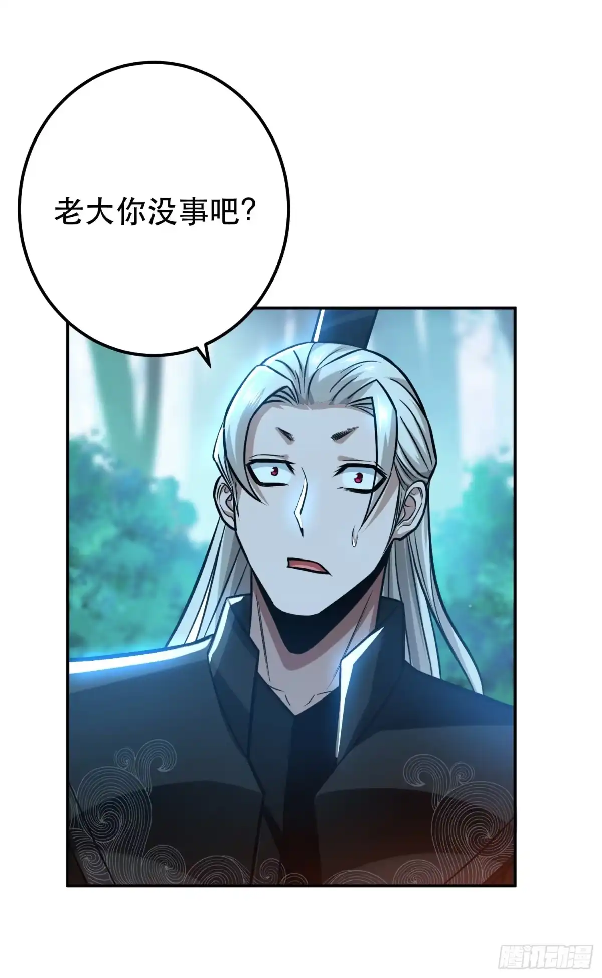 《男主和后宫都是我的了》第76话 危机 第54页
