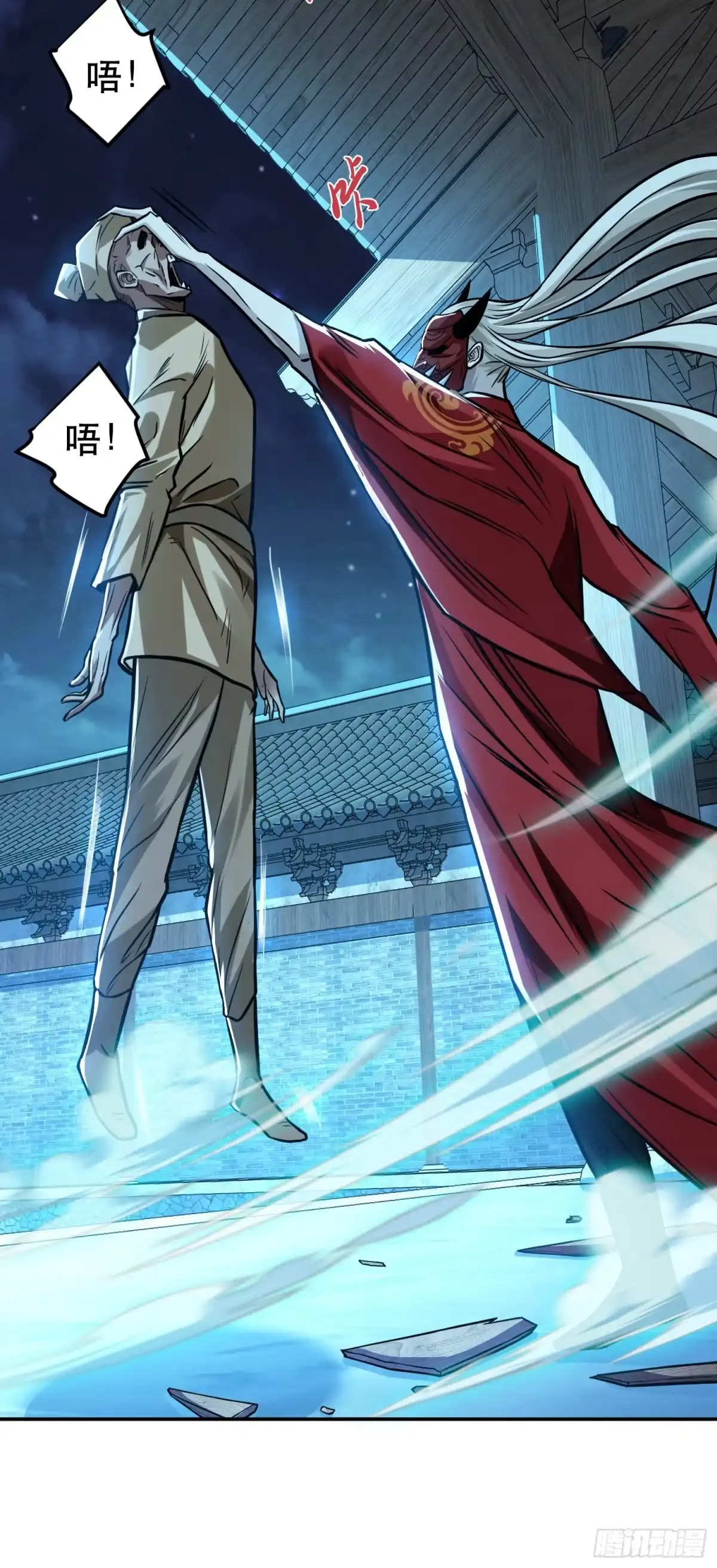 《男主和后宫都是我的了》第76话 危机 第21页
