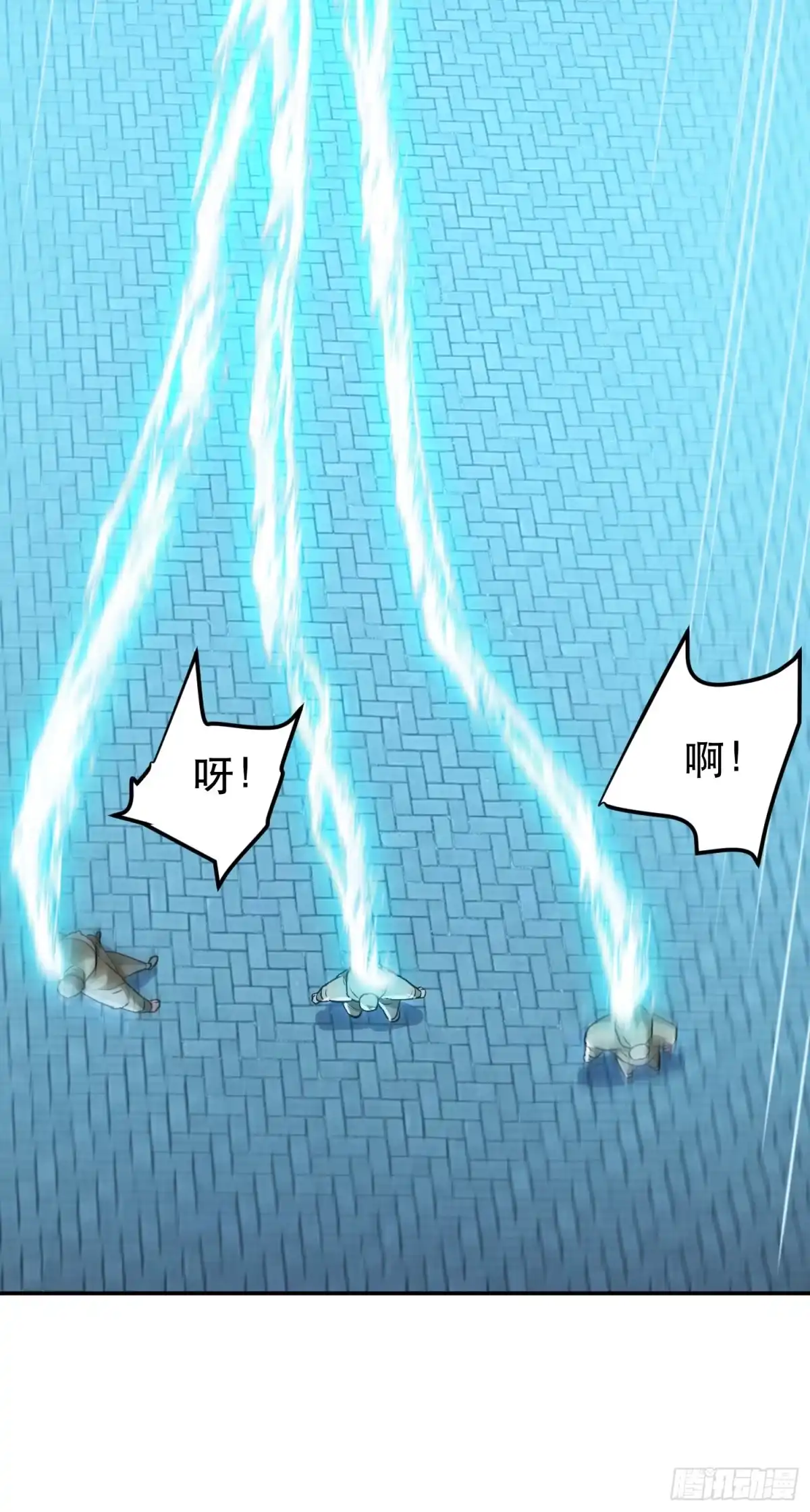 《男主和后宫都是我的了》第76话 危机 第29页