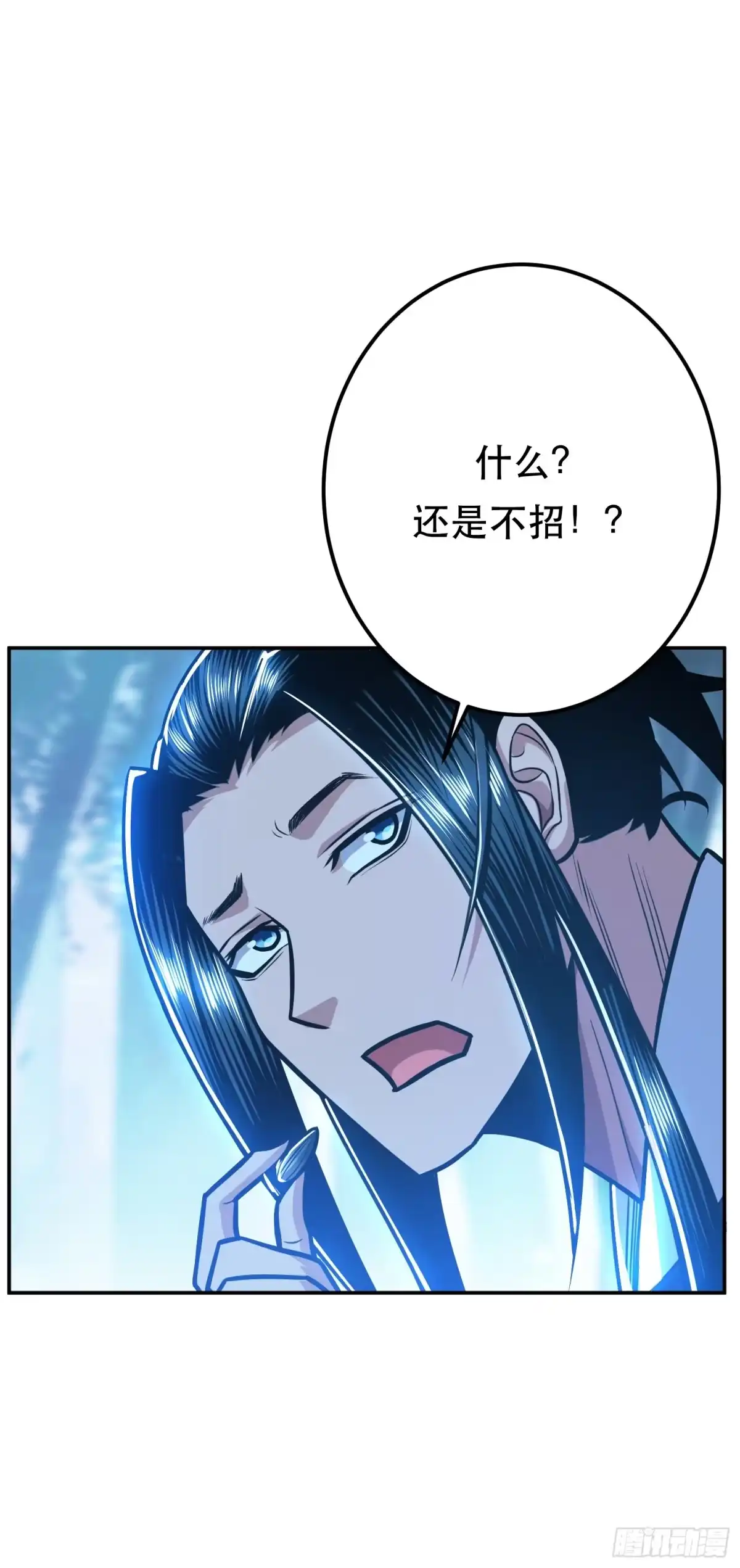 《男主和后宫都是我的了》第76话 危机 第8页