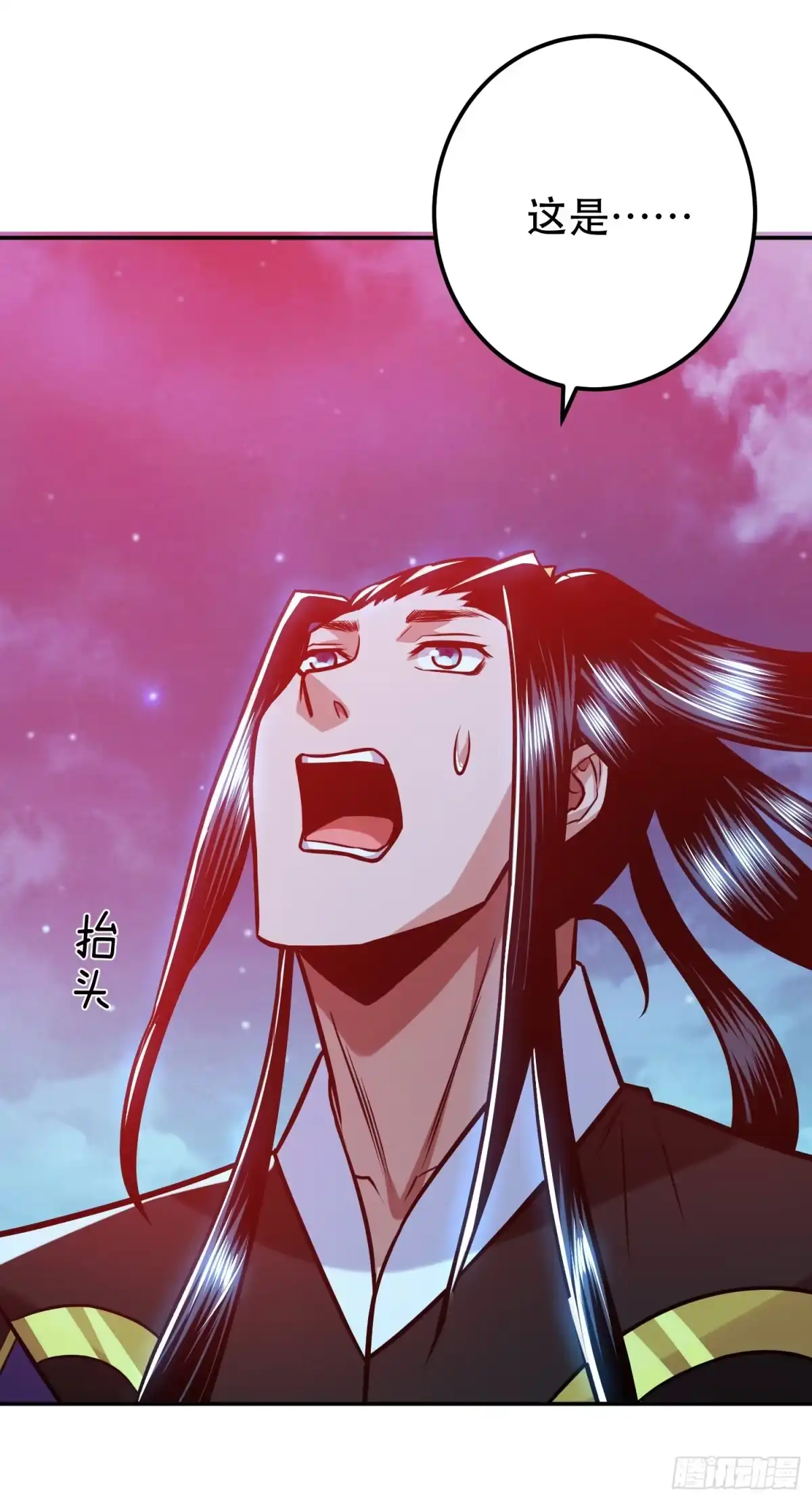 《男主和后宫都是我的了》第76话 危机 第67页