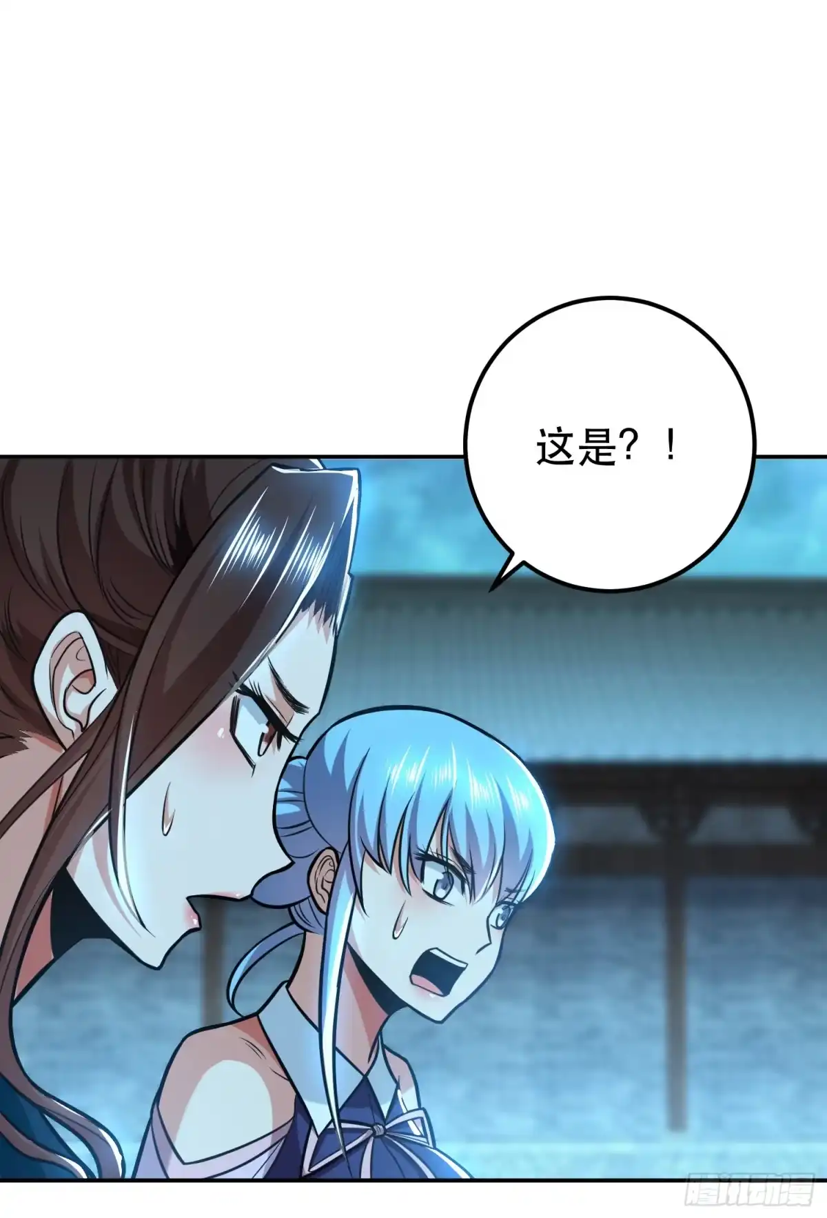 《男主和后宫都是我的了》第76话 危机 第33页